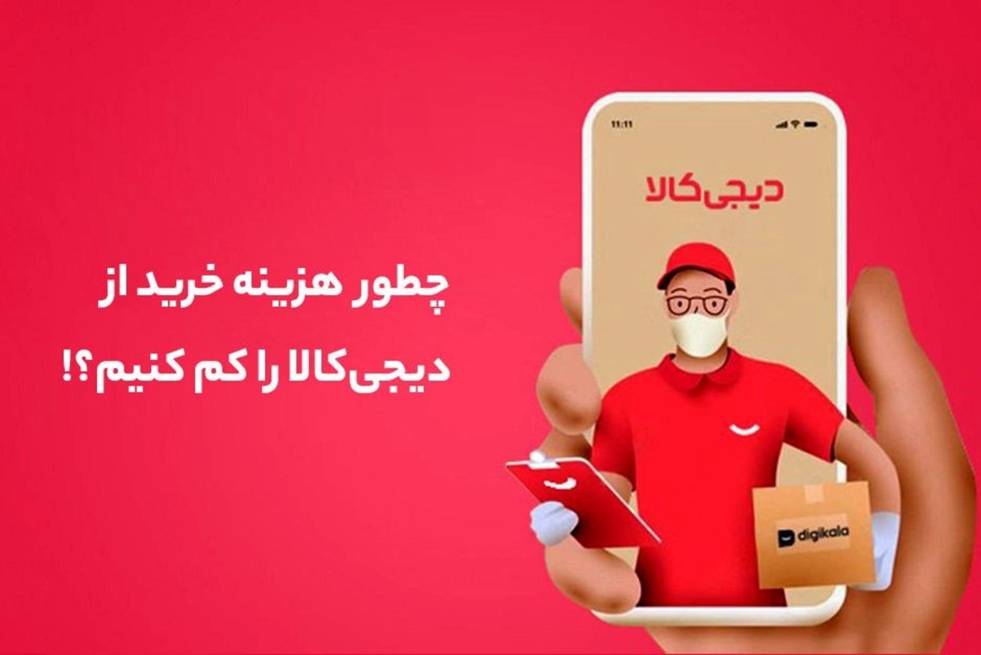 آفردیلی