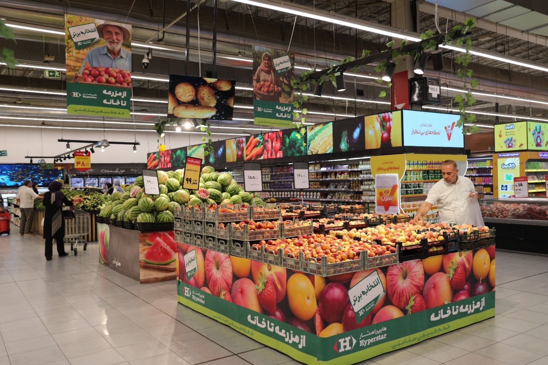 هایپراستار