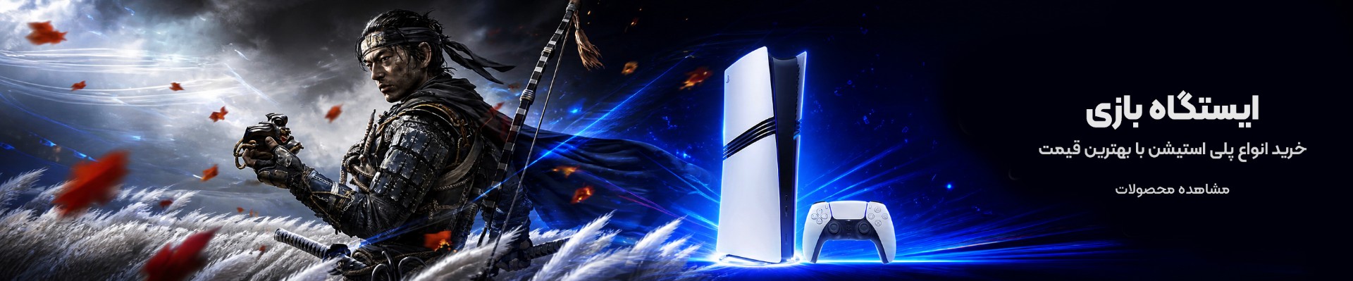 visual-banner