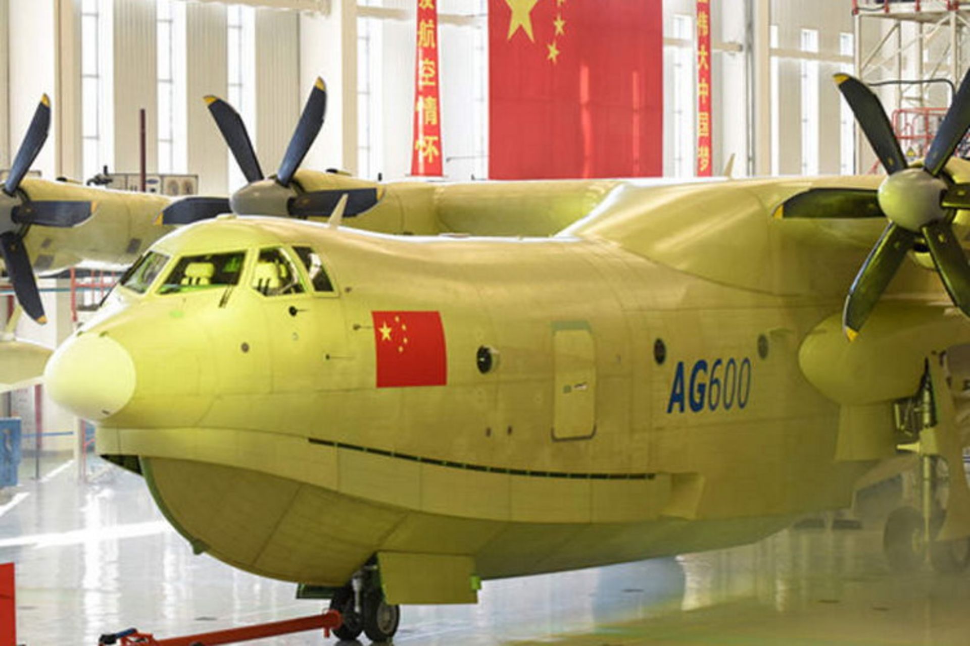 هواپیمای دوزیست Ag600 در کارخانه ژوهای