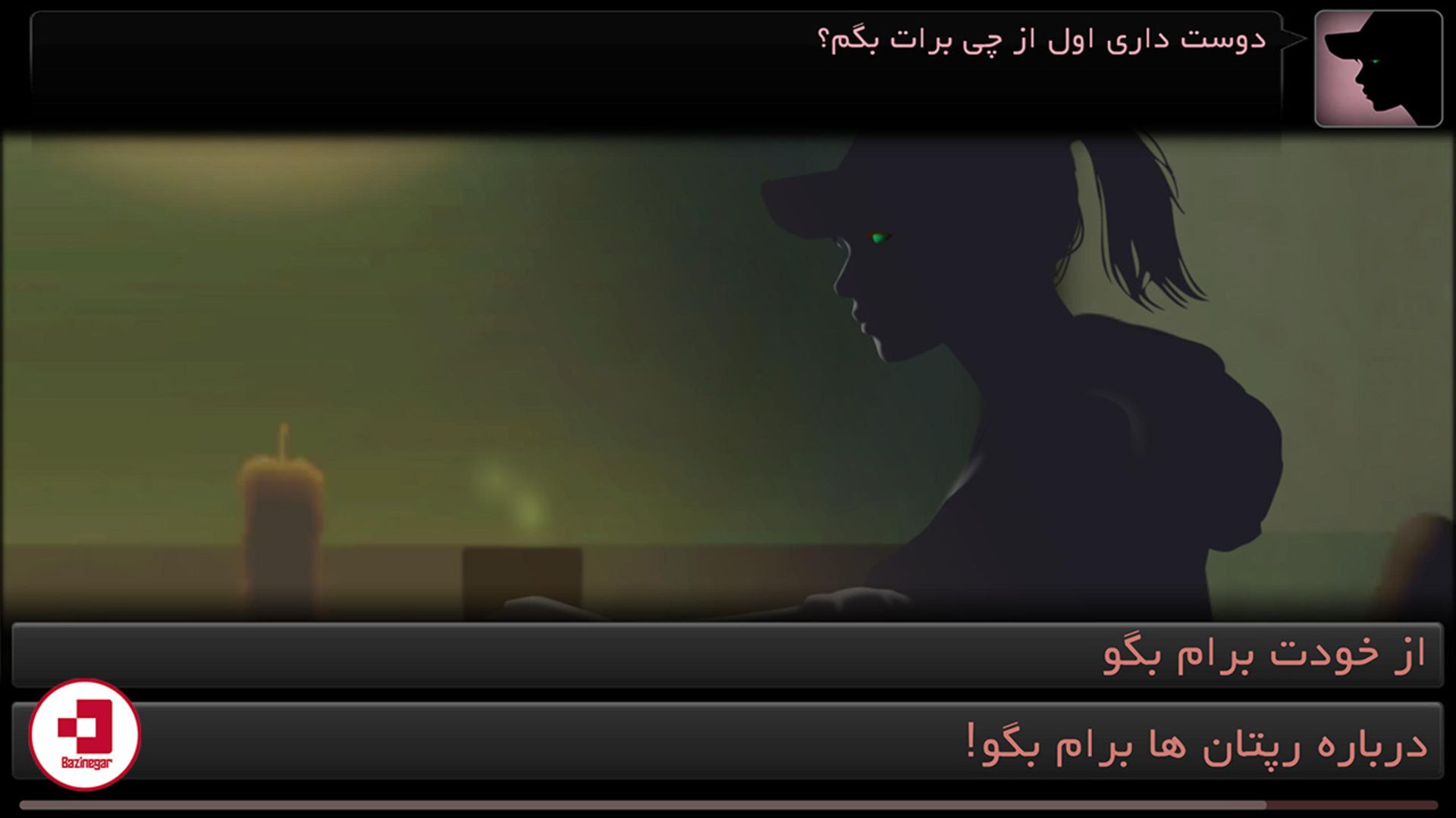 شخصیت زن اپیزود پنجم بازی ۴۱۱۴۸