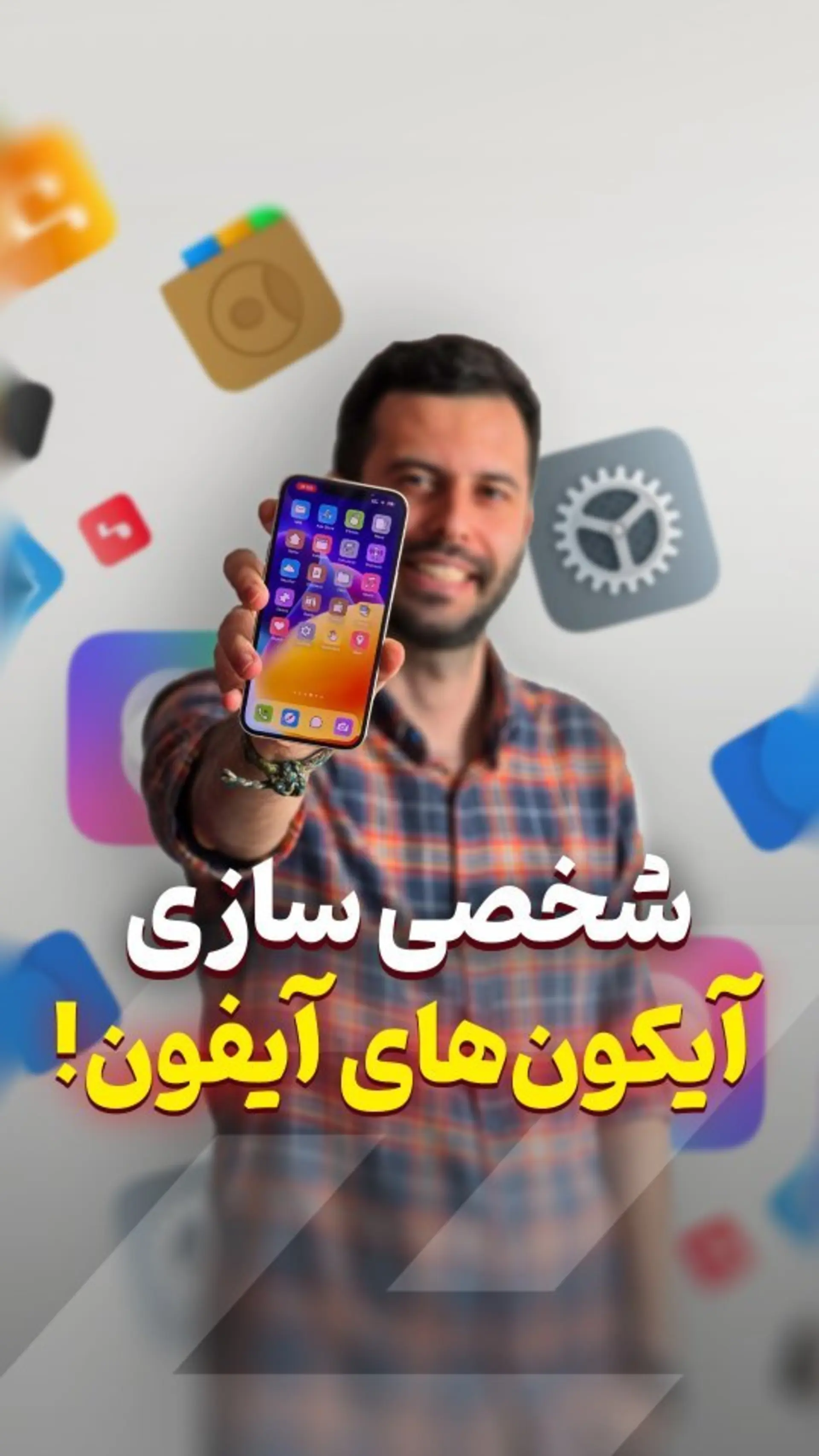 اپلیکیشن Moloko