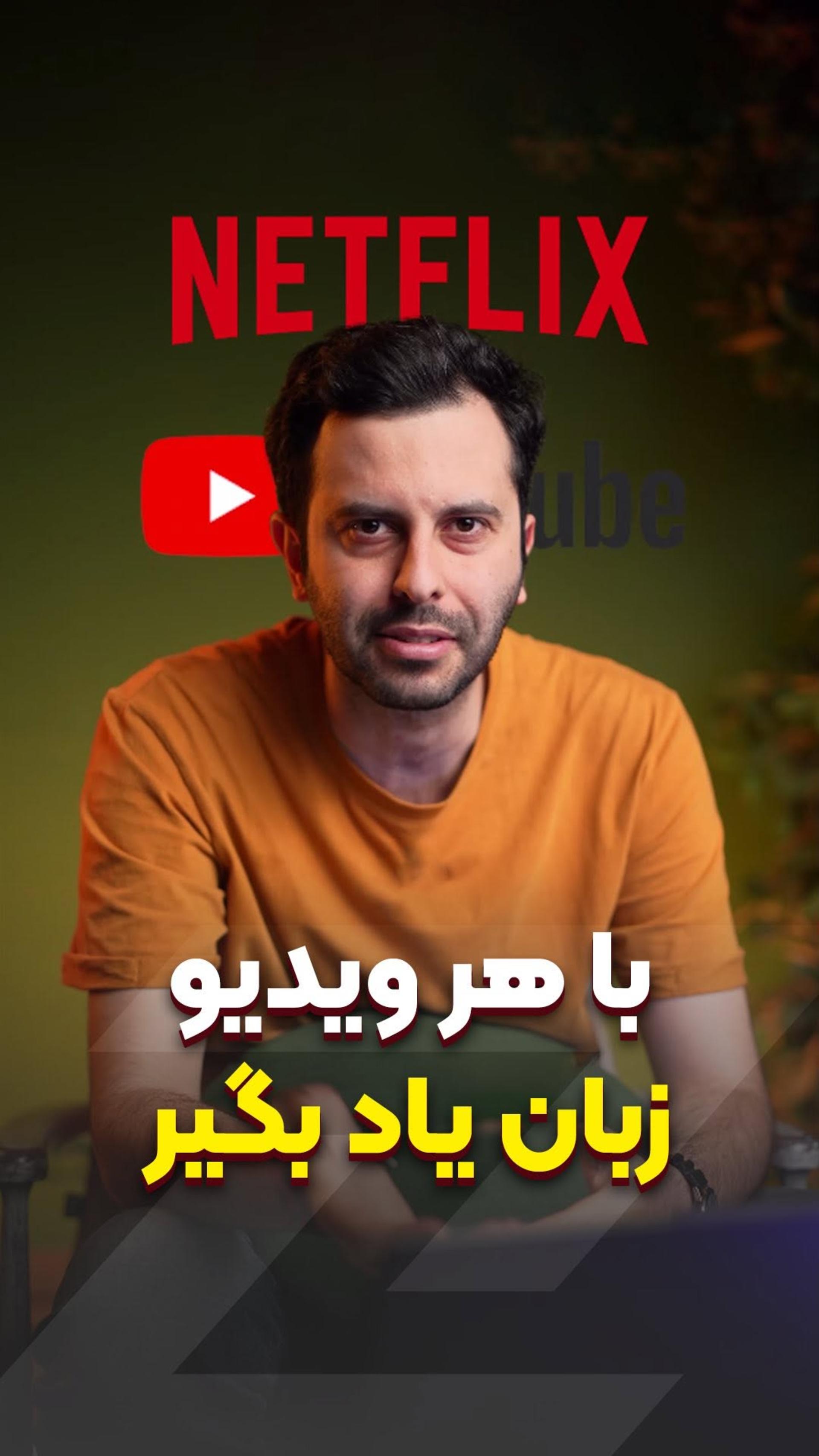 این افزونه هر ویدیویی رو زیرنویس می‌کنه 🌍