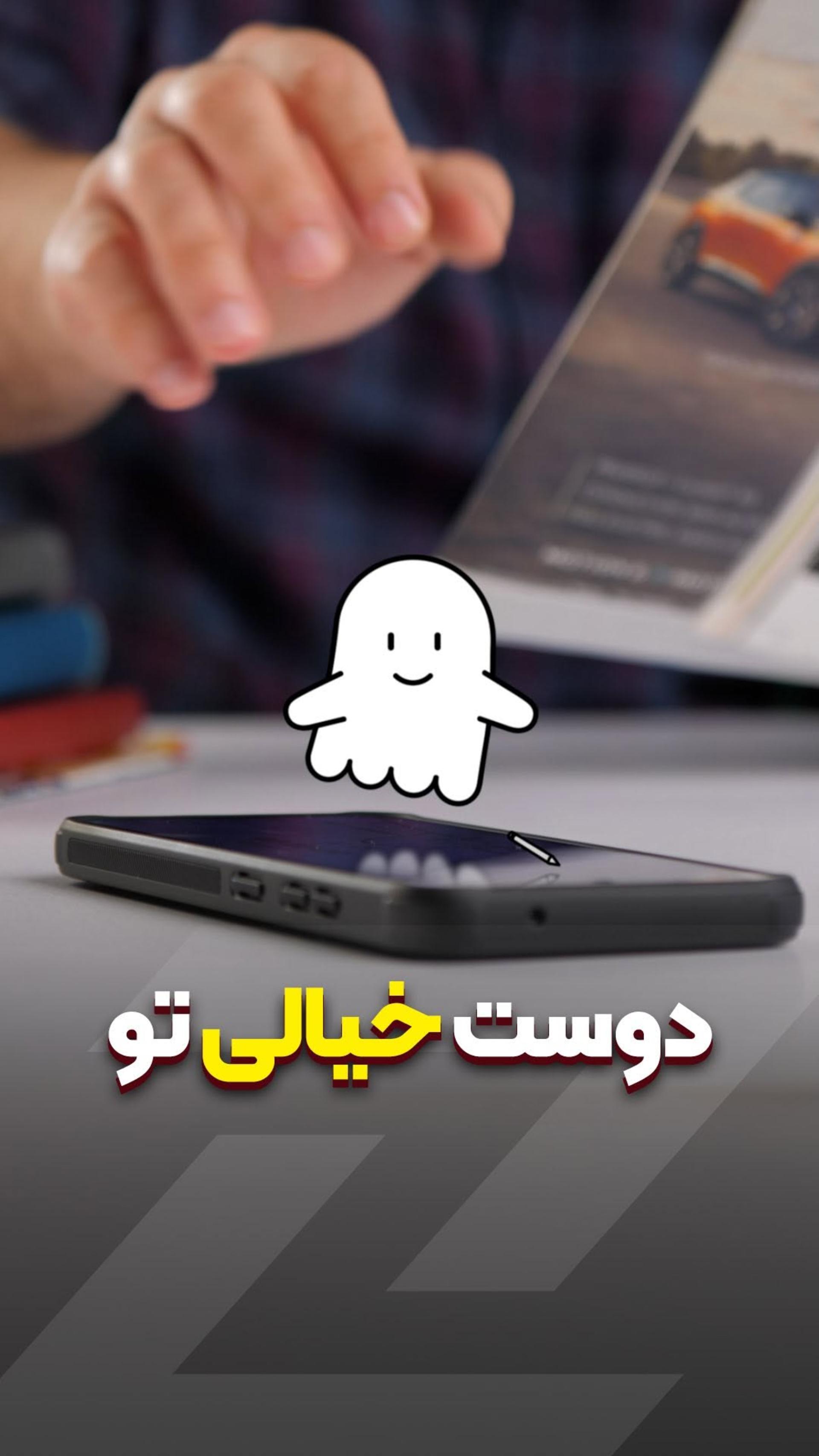 دم کنکور این اپ لازمه 👻 بهترین دوست خیالی تو