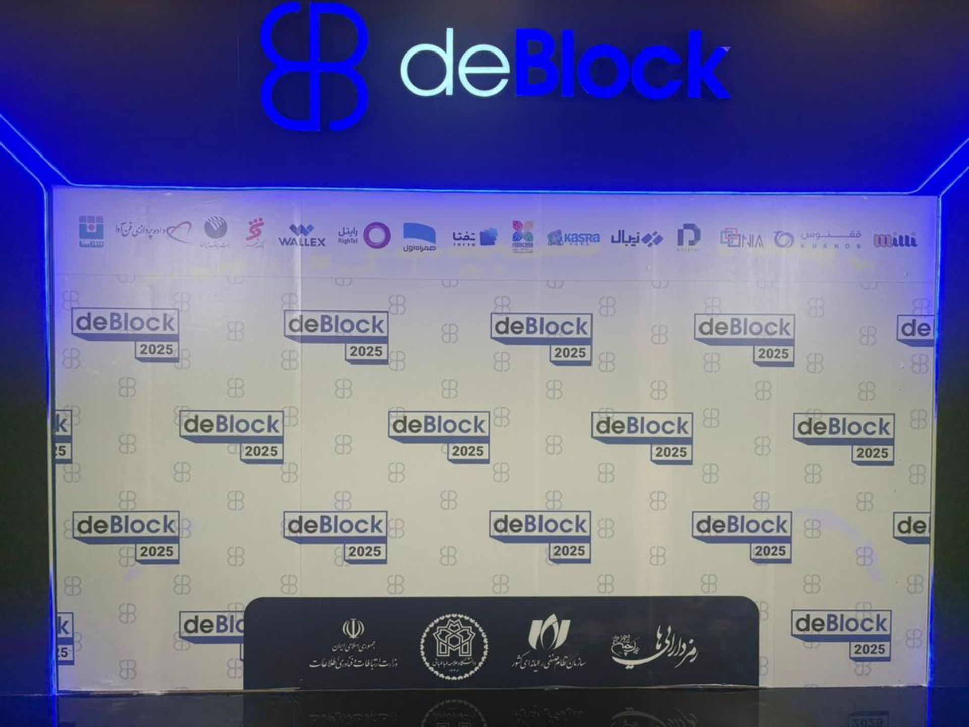 حمایت کسری پارس در دی بلاک