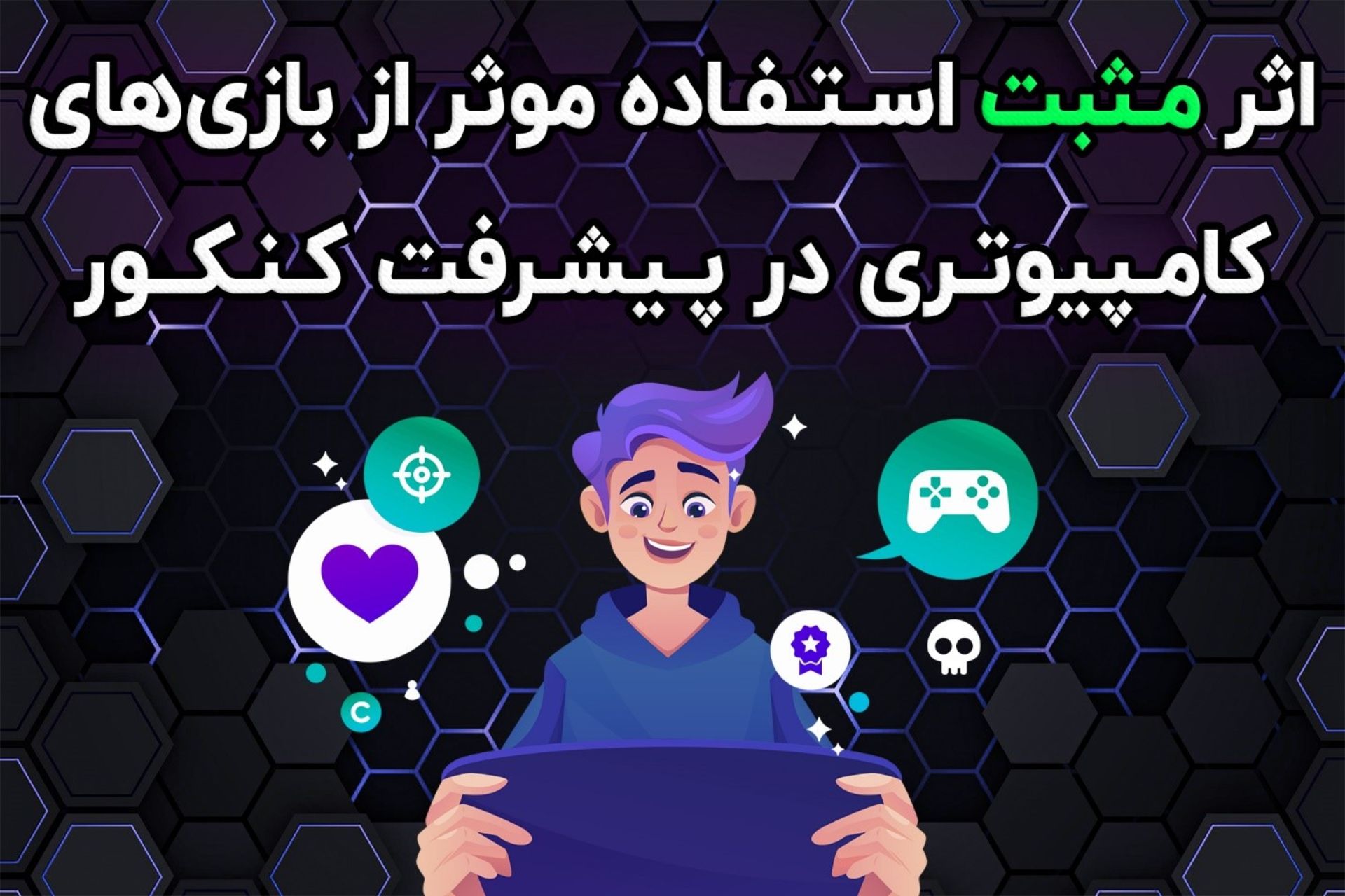 مشاور کنکور