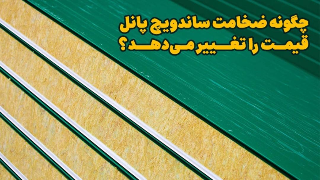 ماموت