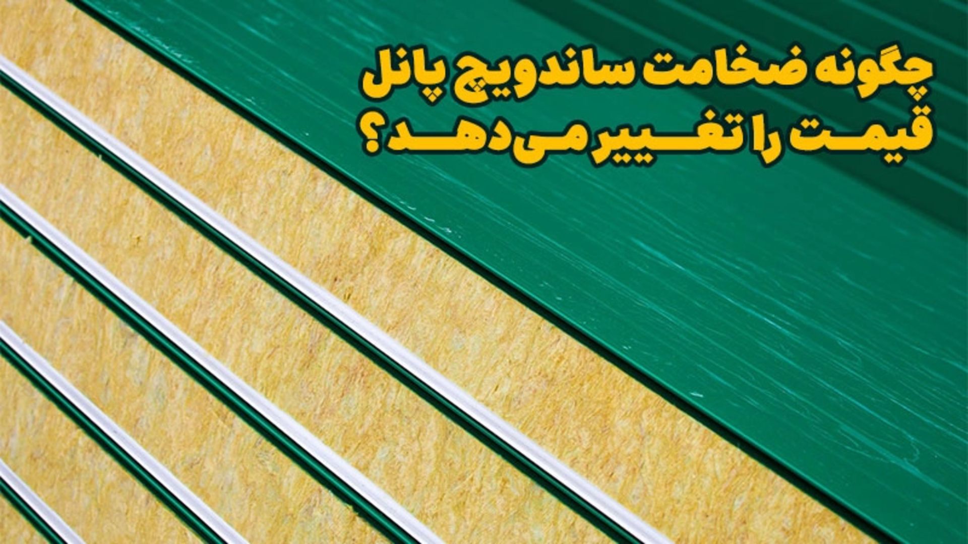 ماموت