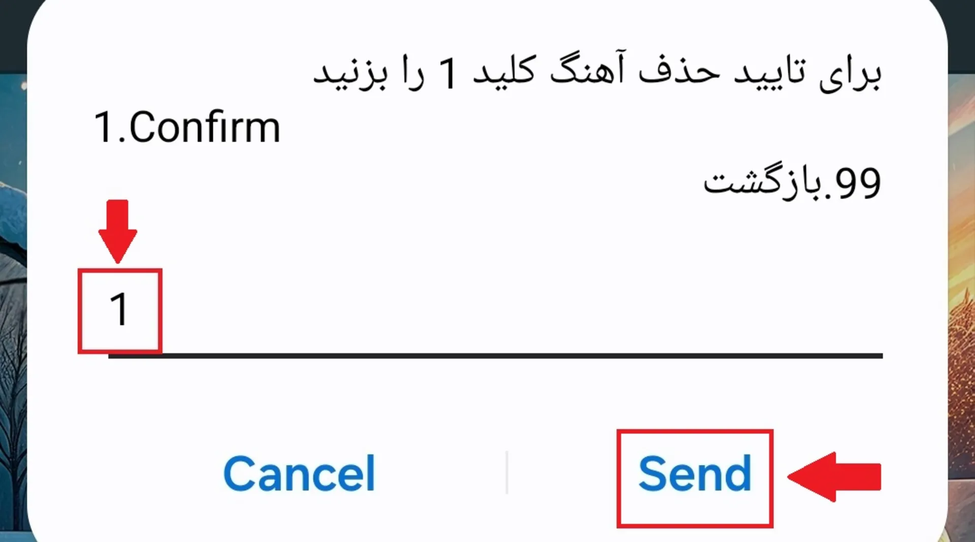 لغو اهنگ پیشواز ایرانسل با استفاده از کد دستوری
