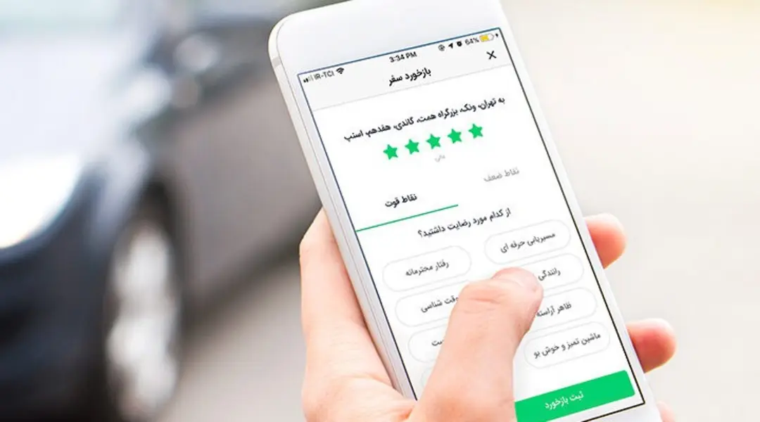 اسنپ