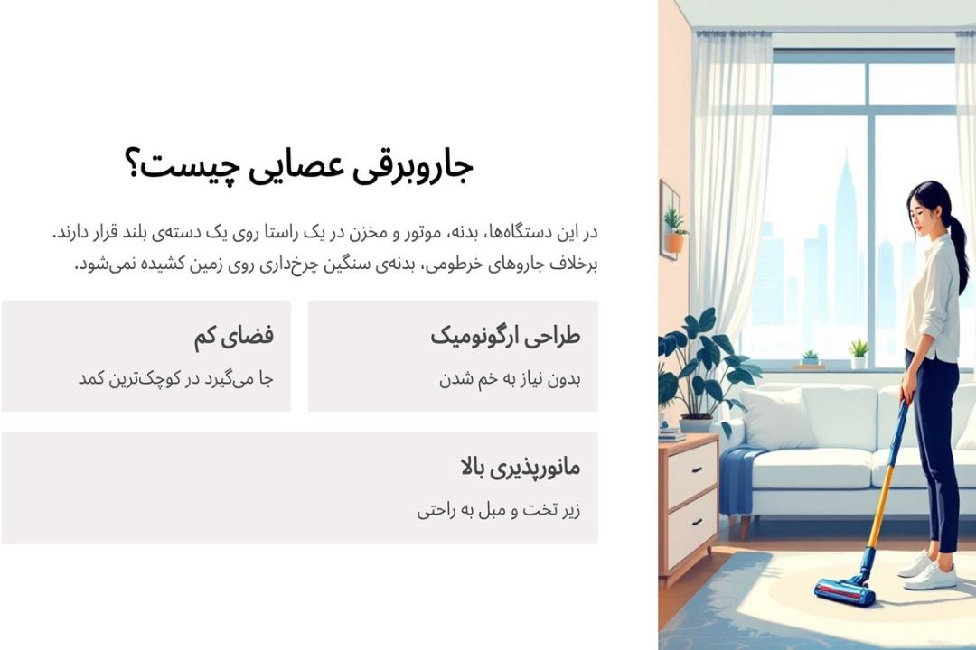 پاکیاب