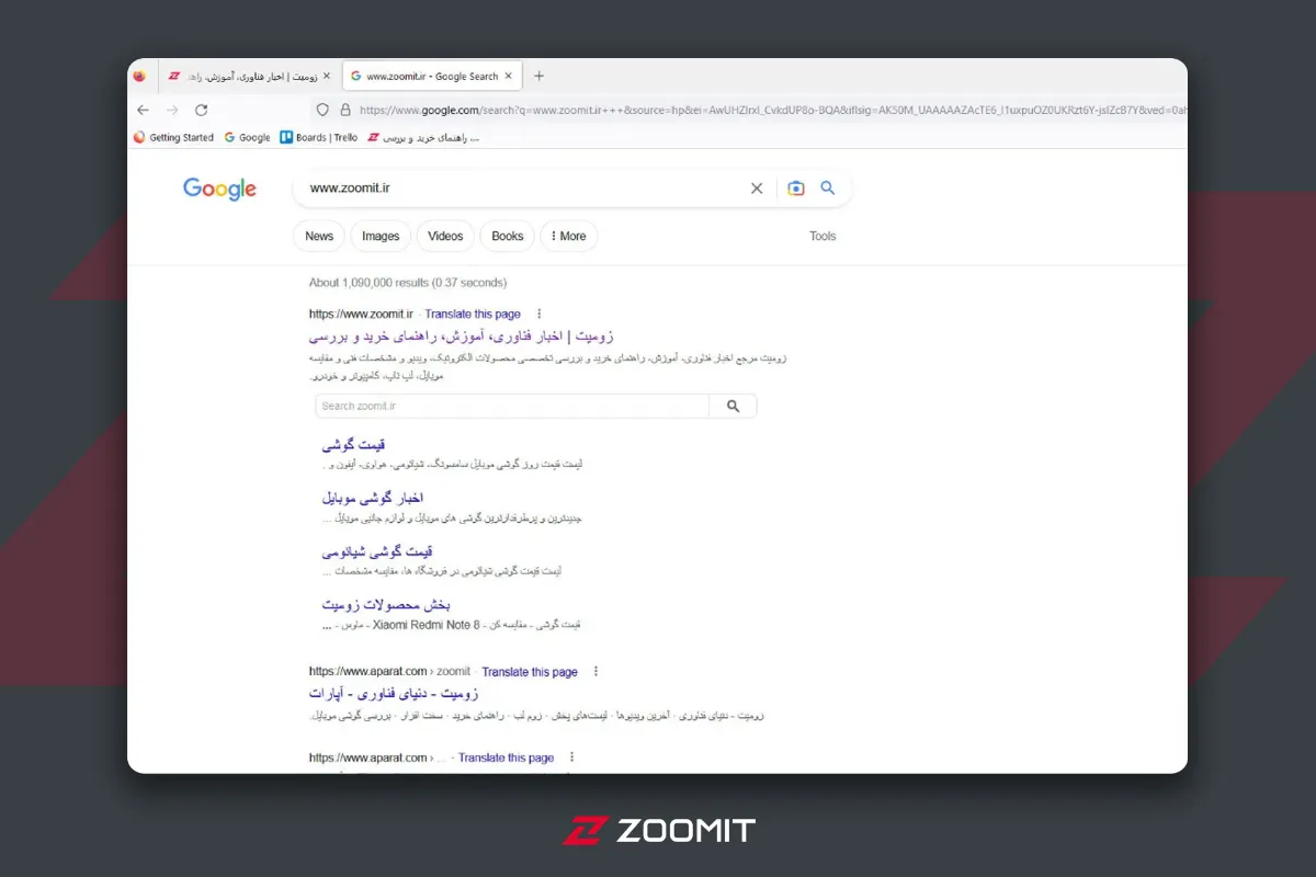 سرچ گوگل در فایرفاکس و نتایج مربوط به کلمه زومیت