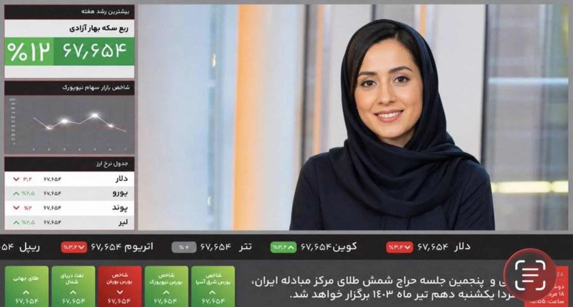 شبکه اجتماعی جدید بابک زنجانی
