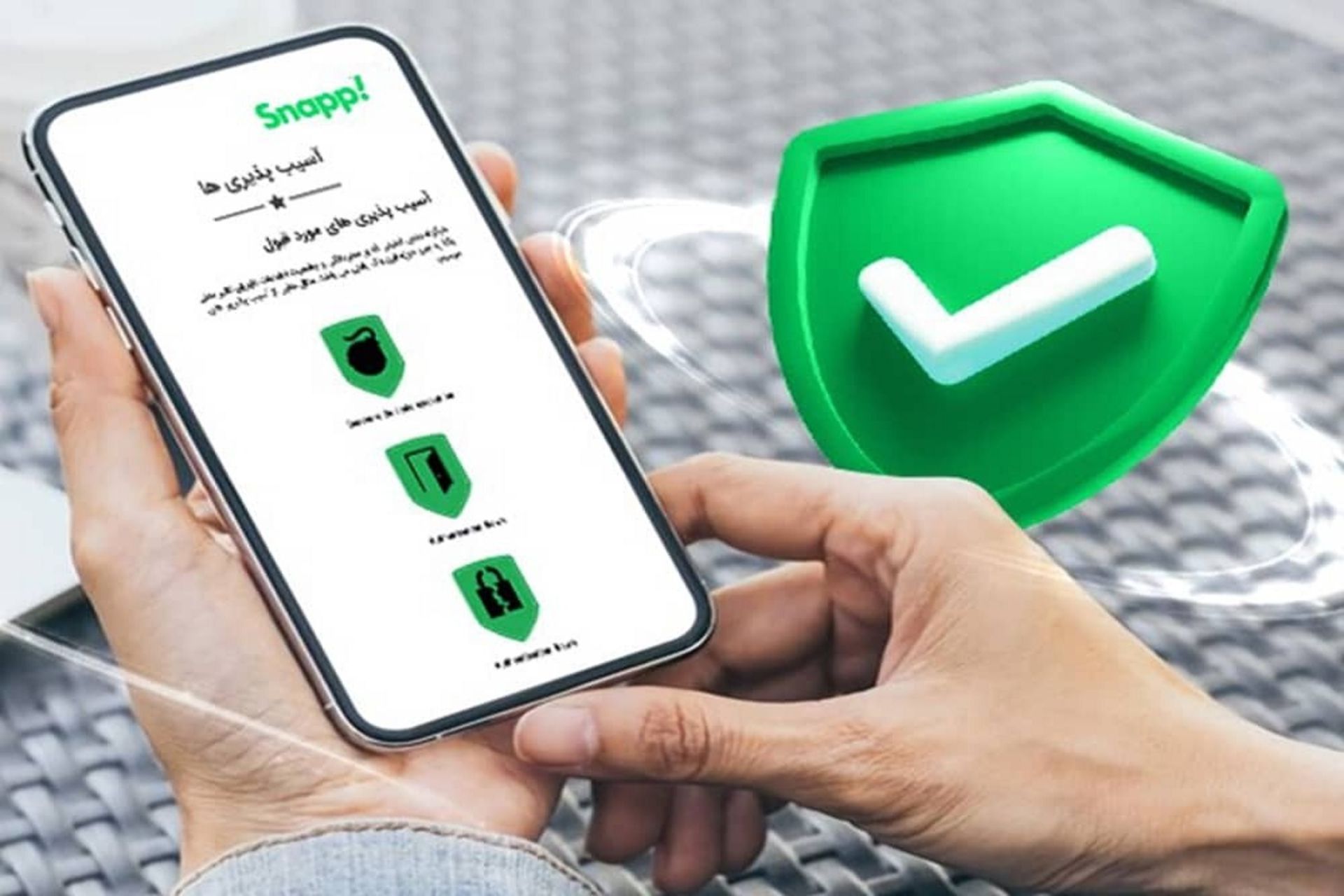 باگ بانتی اسنپ