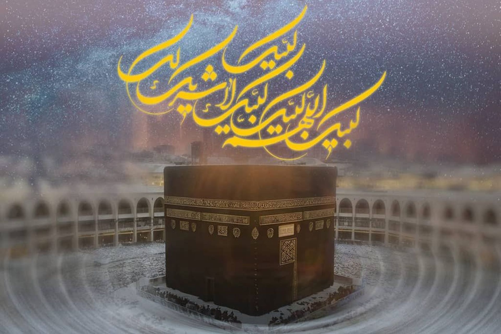 اعلام تعرفه‌های ایرانسل برای حج