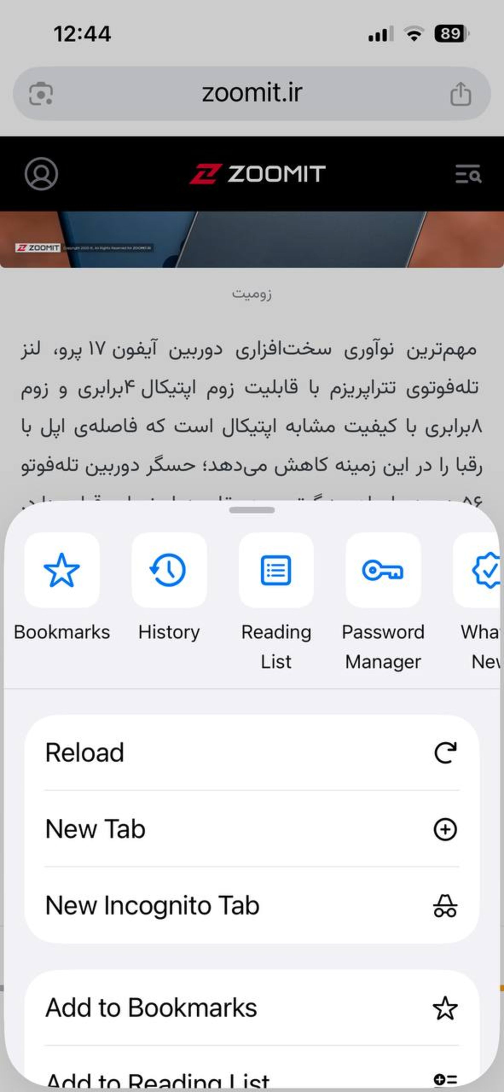 طراحی لیکویید گلس گوگل کروم برای ios 26