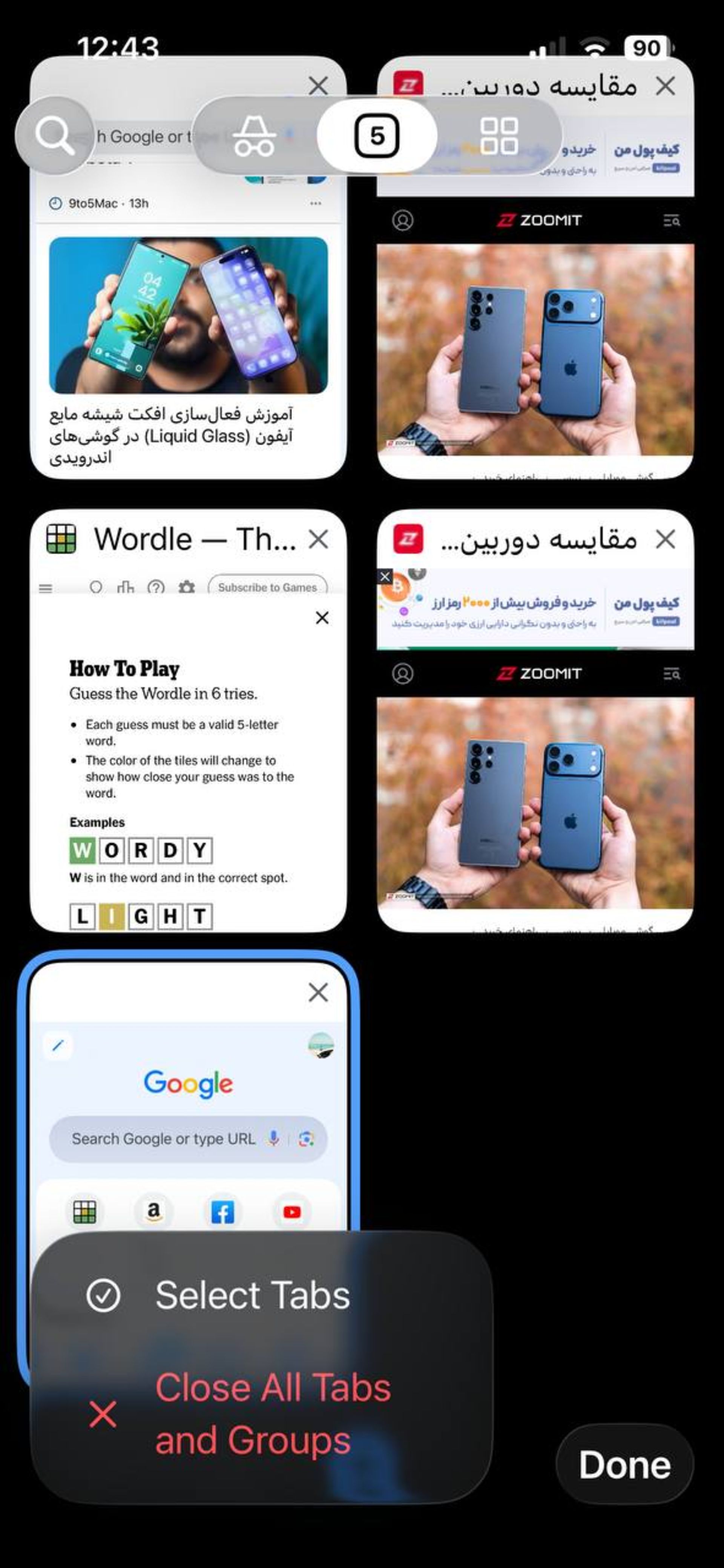 طراحی لیکویید گلس گوگل کروم برای ios 26