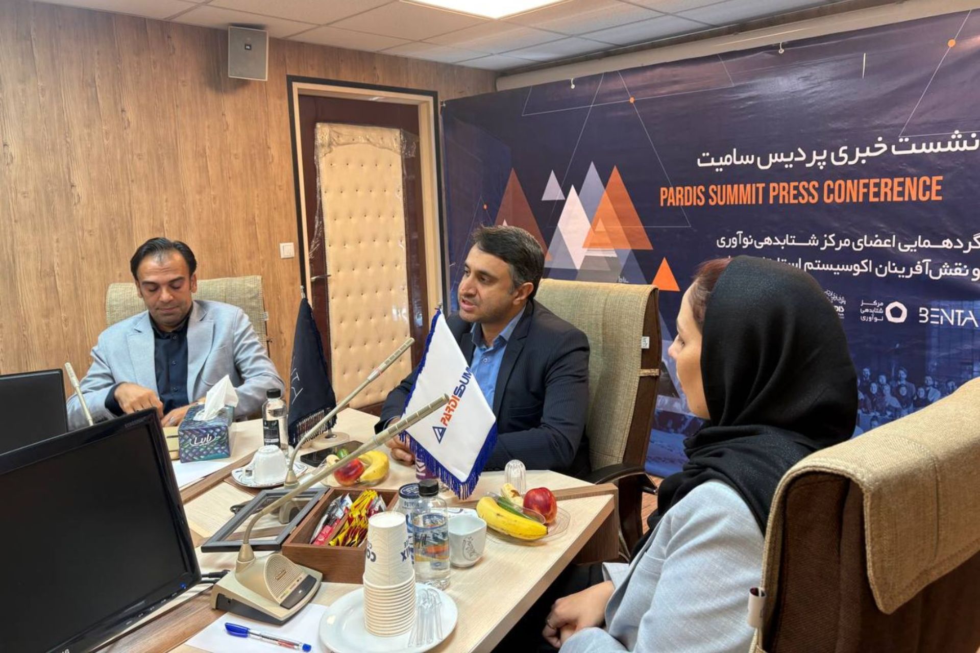 پردیس سامیت ۱۴۰۴