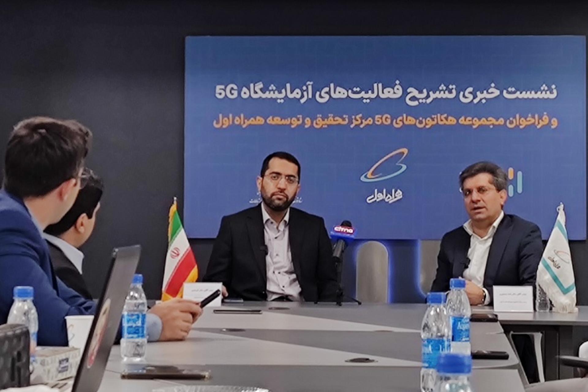 رونمایی آزمایشگاه 5G همراه اول