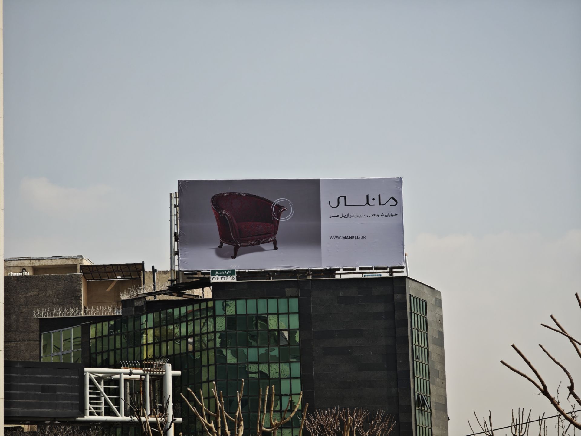 بنر بزرگراه مدرس تهران ۲