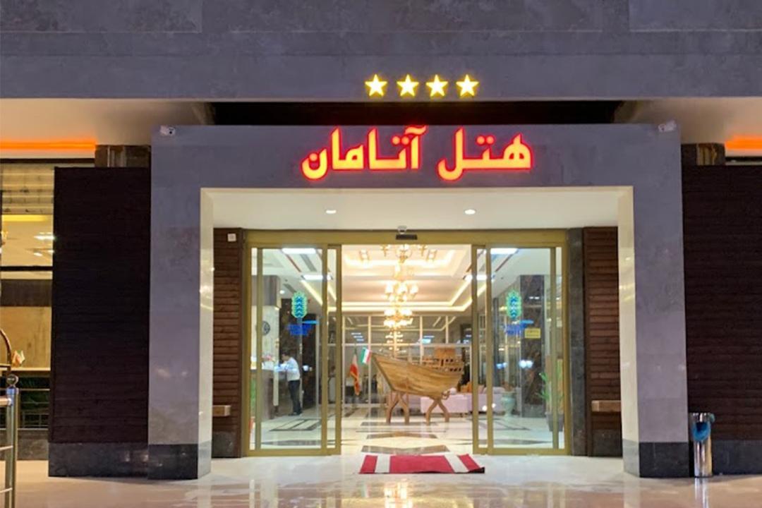 علی بابا
