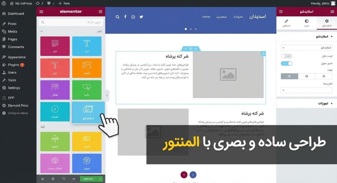 توسینسو