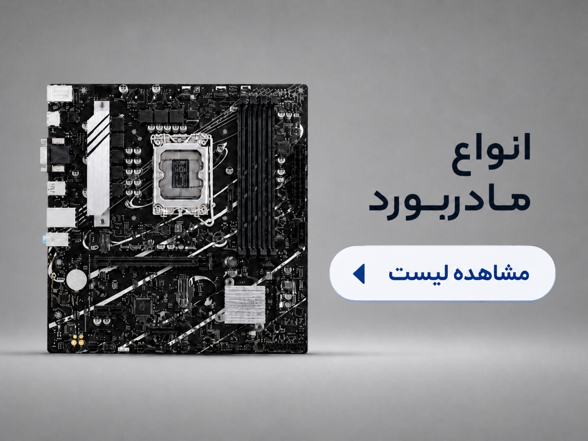 visual-banner