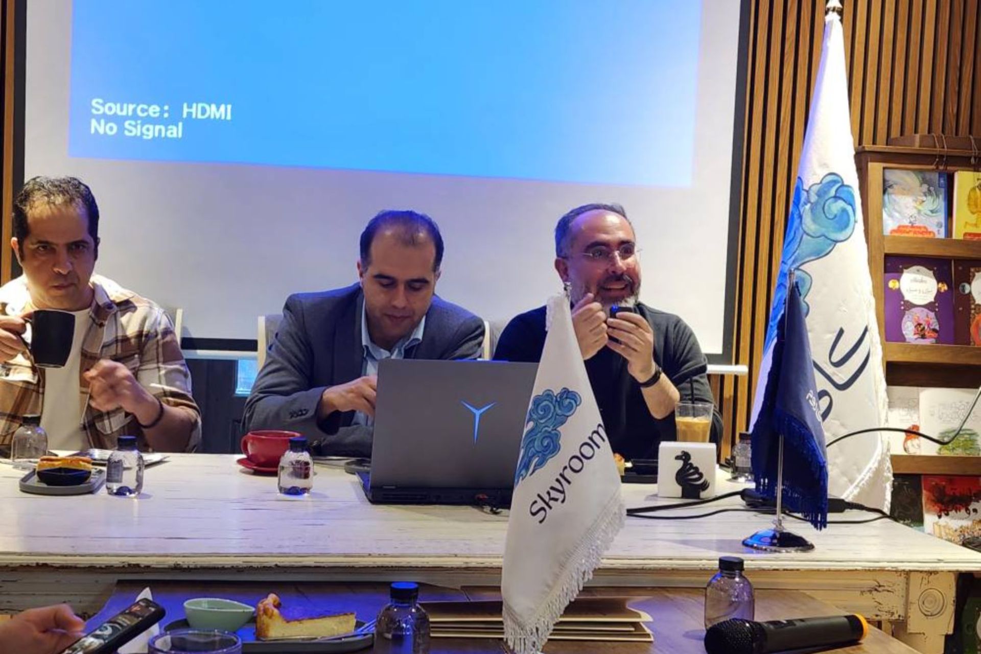 رویداد اسکای روم