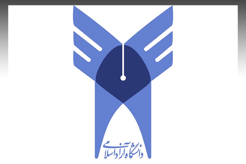 دانشگاه آزاد: شرط پرداخت شهریه برای امتحانات میان‌ترم حذف شد