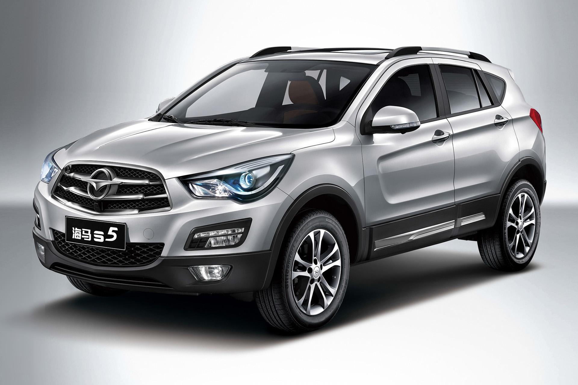 haima S5