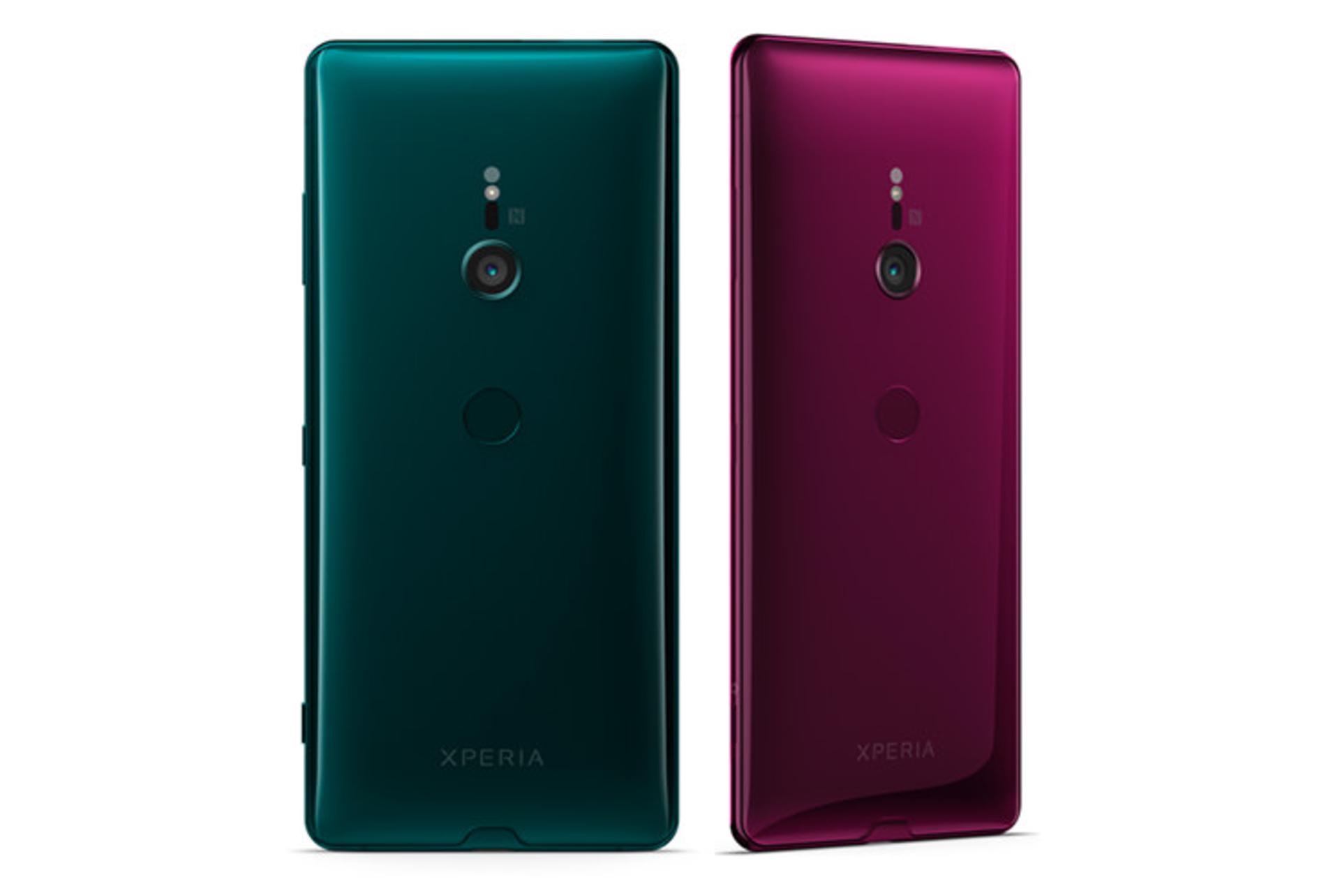 Sony Xperia XZ3