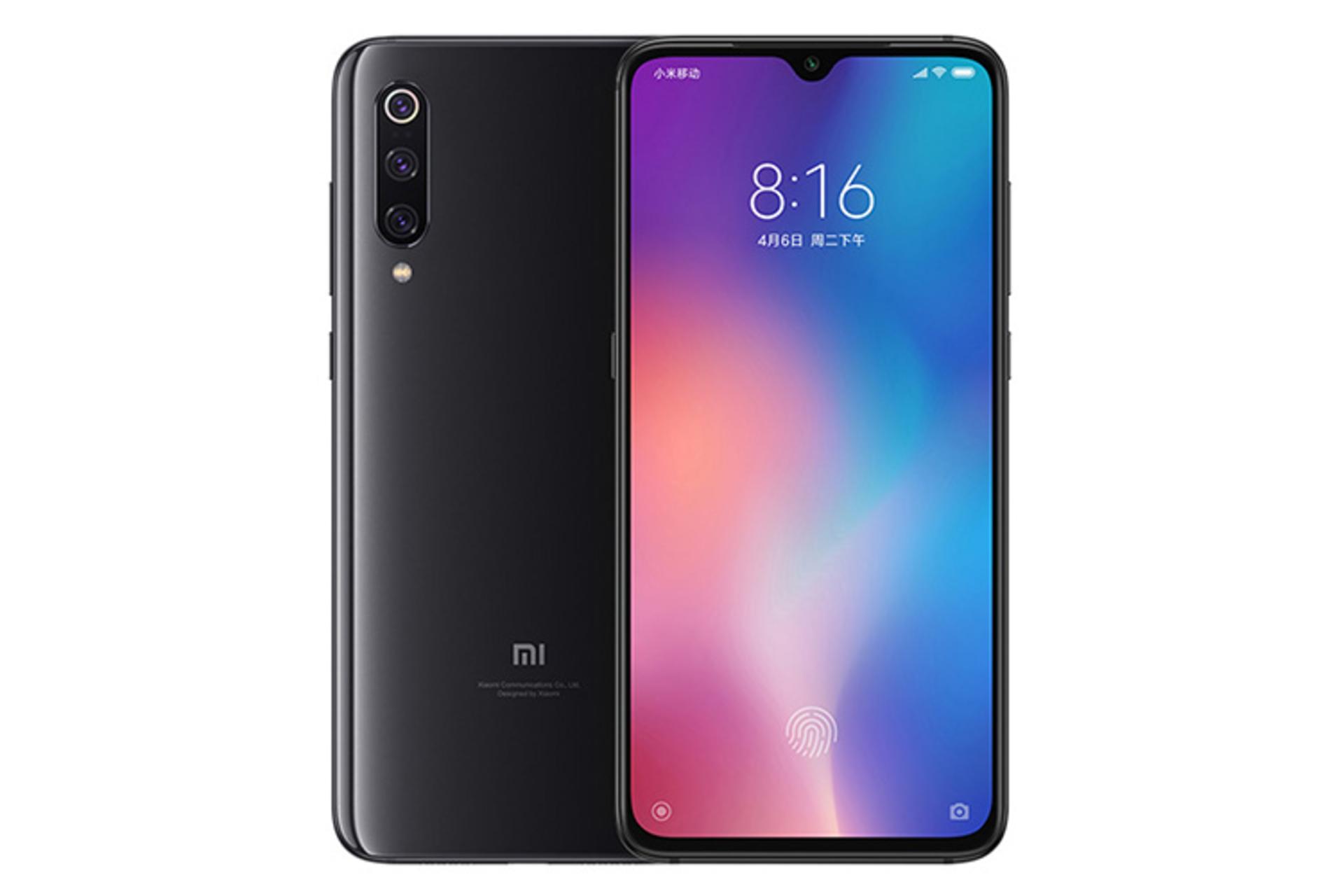 mi 9 pro / می 9 پرو