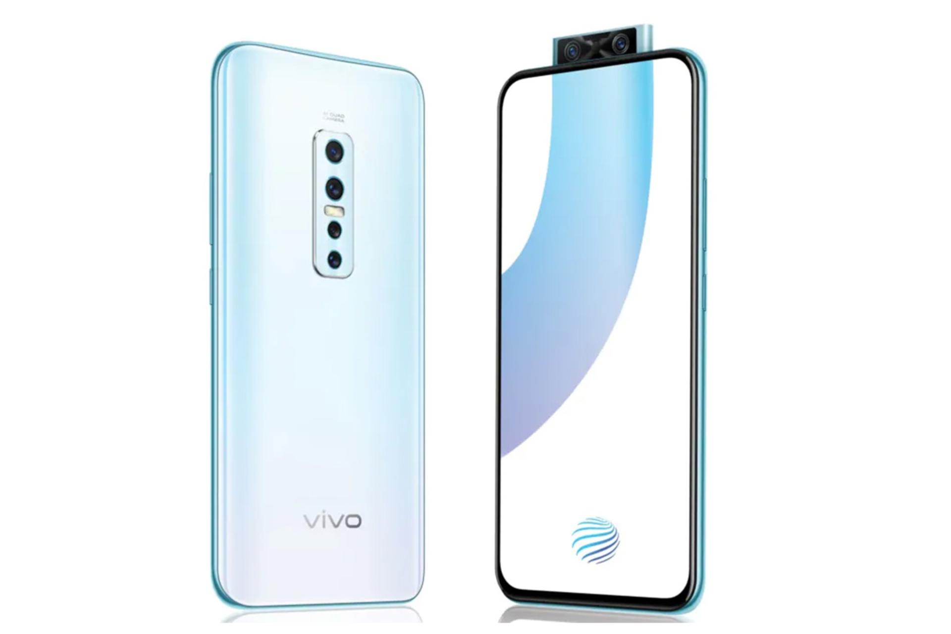 Vivo v17 Pro / ویوو v17 پرو