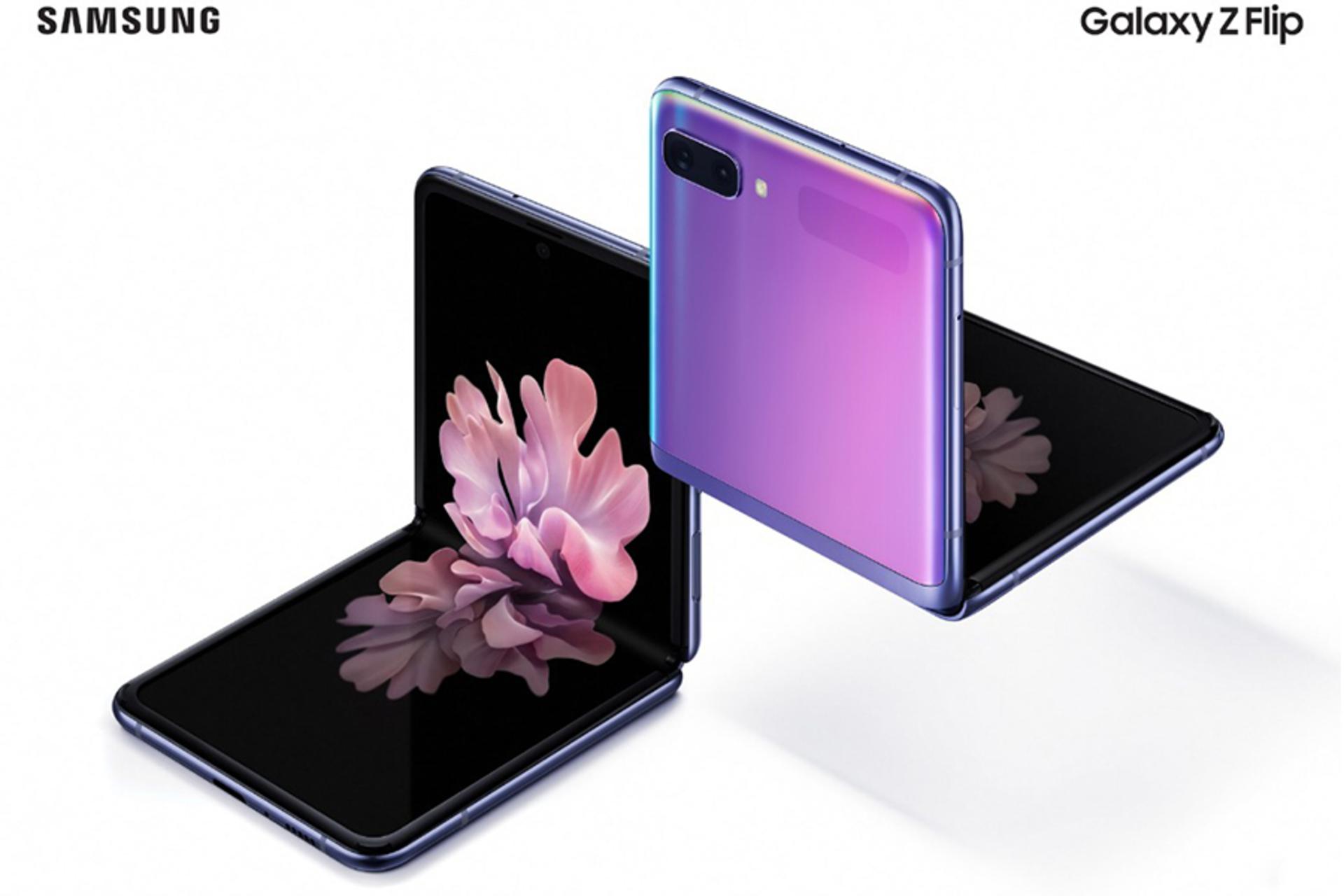 گلکسی زد فلیپ / Galaxy Z Flip