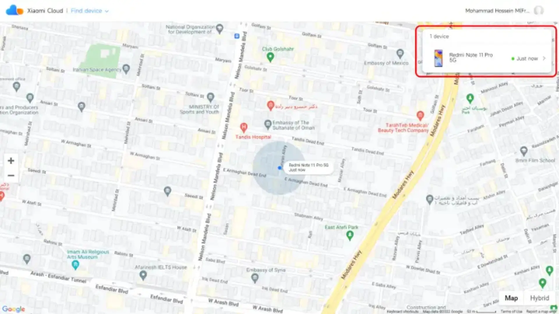 ردیابی گوشی شیائومی