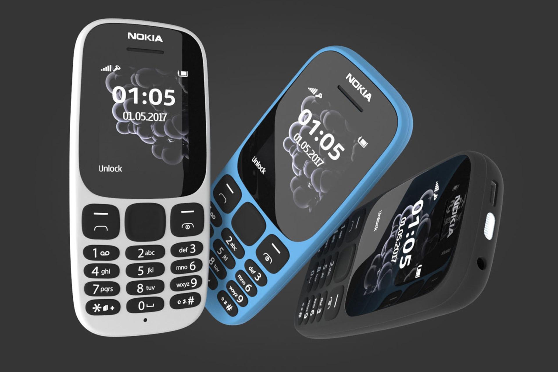نوکیا 105 نسخه 2017-0