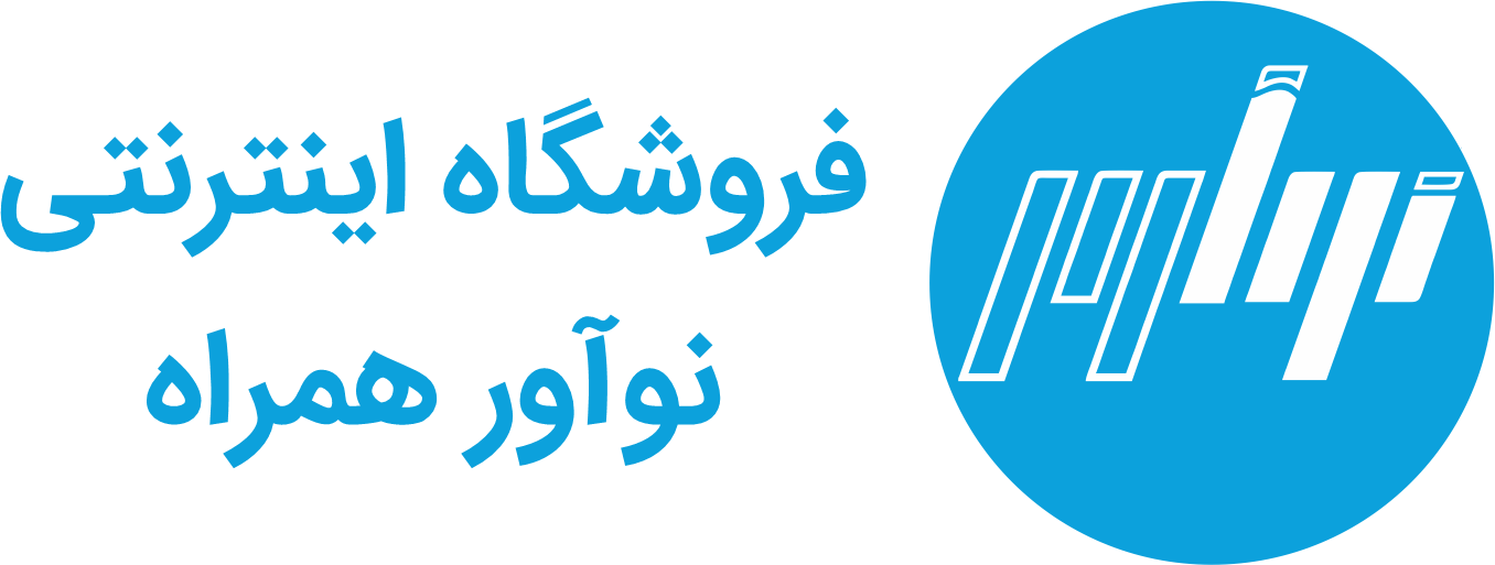نوآور همراه