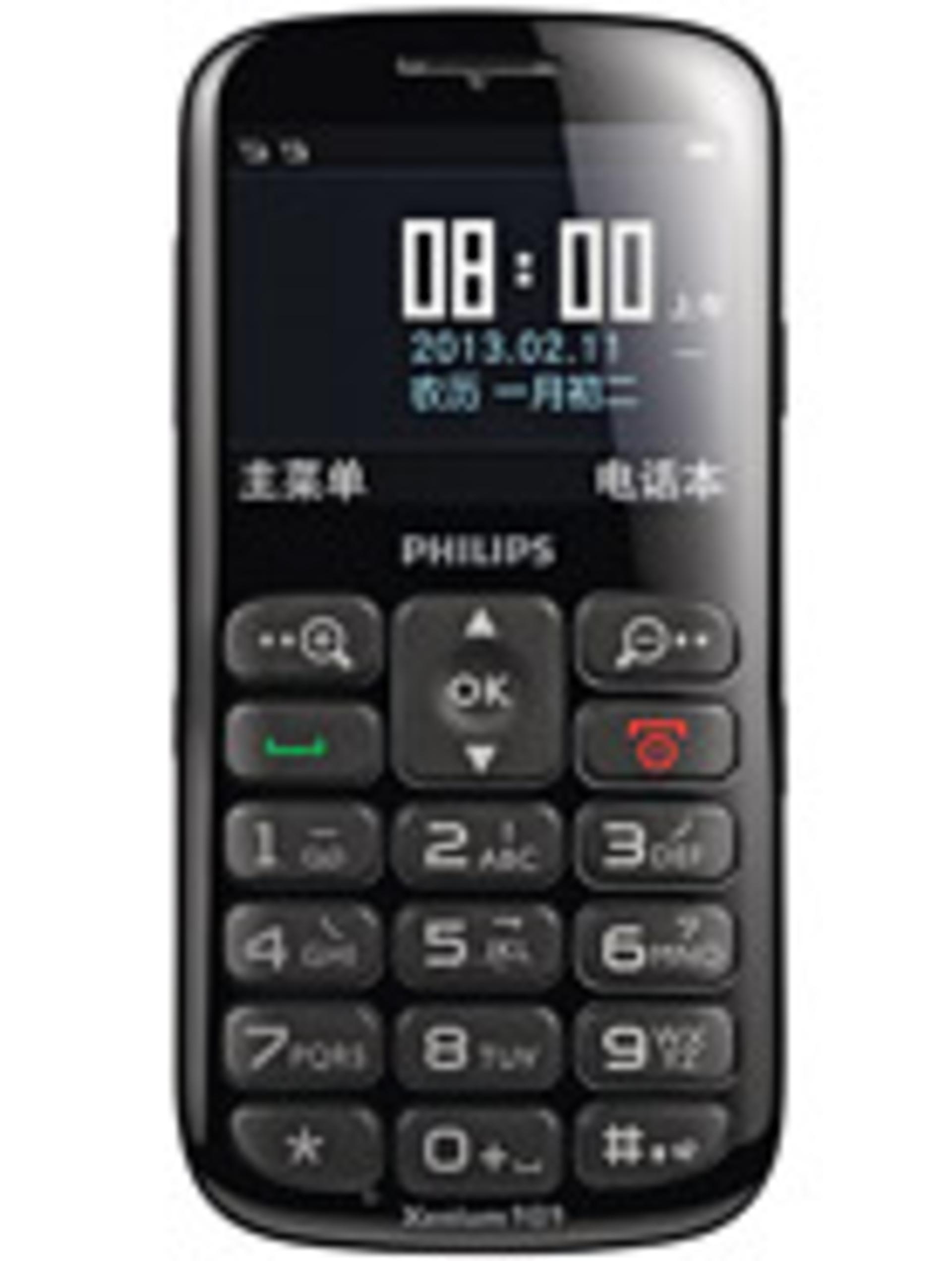 X2560 فیلیپس-1