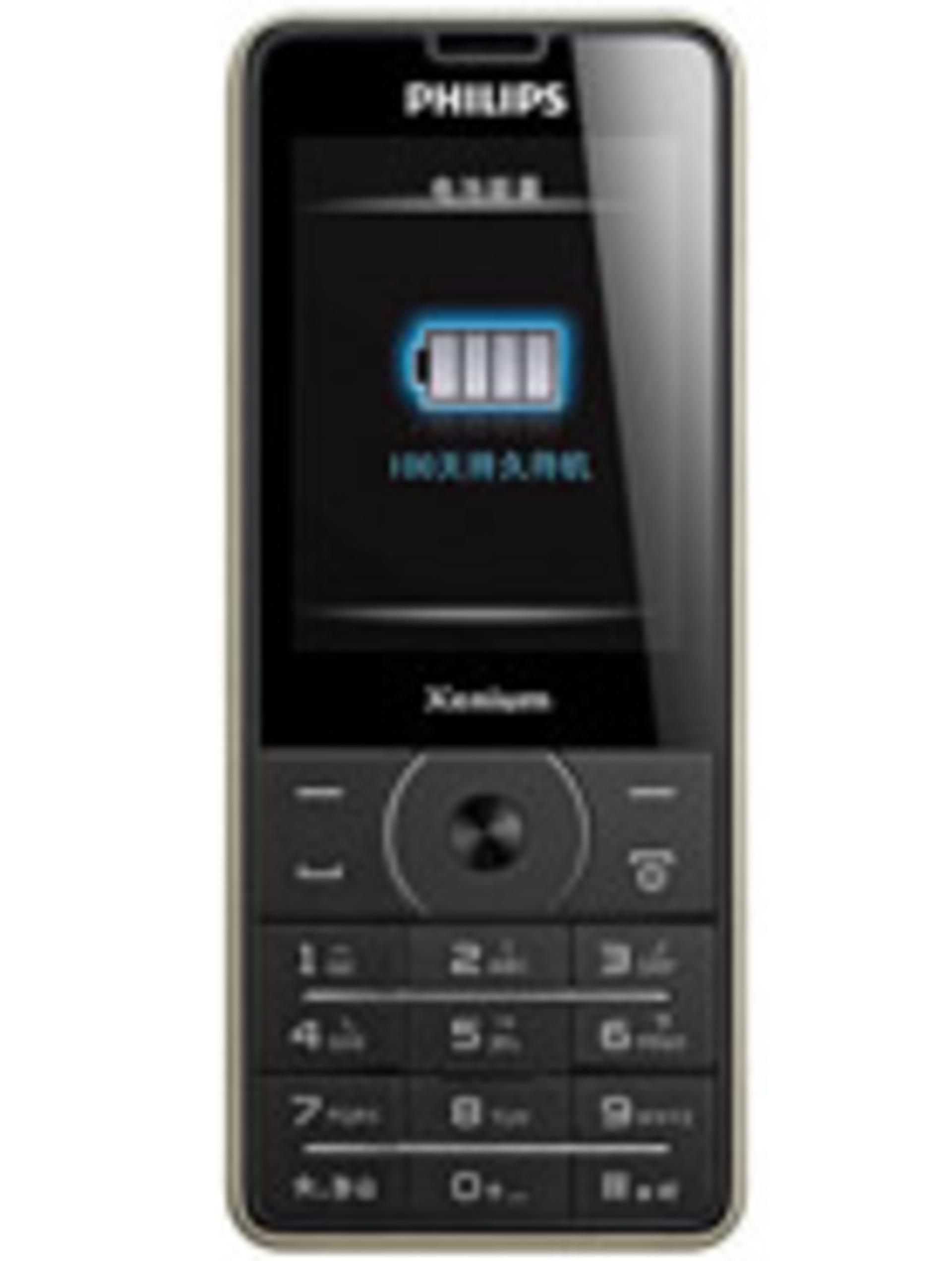 X1560 فیلیپس-1