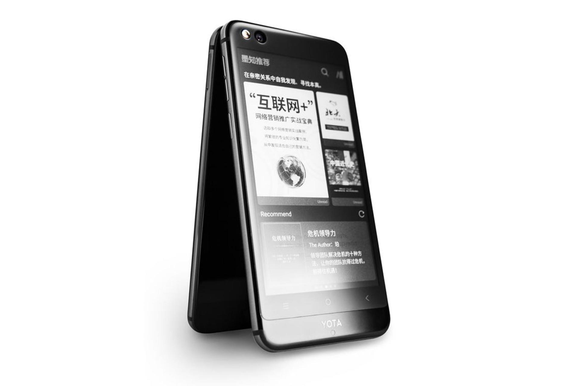 یوتافون 3 یوتا-1