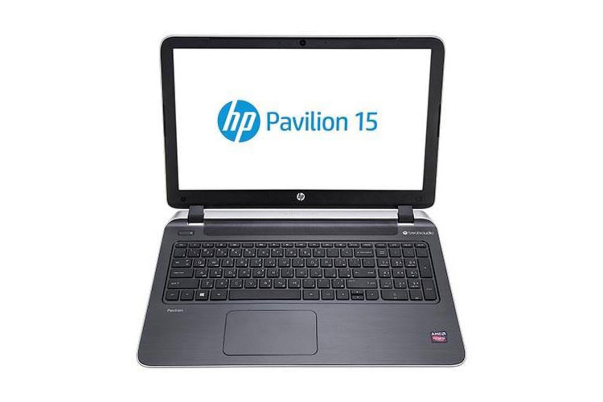 HP Pavilion 15-p270ne