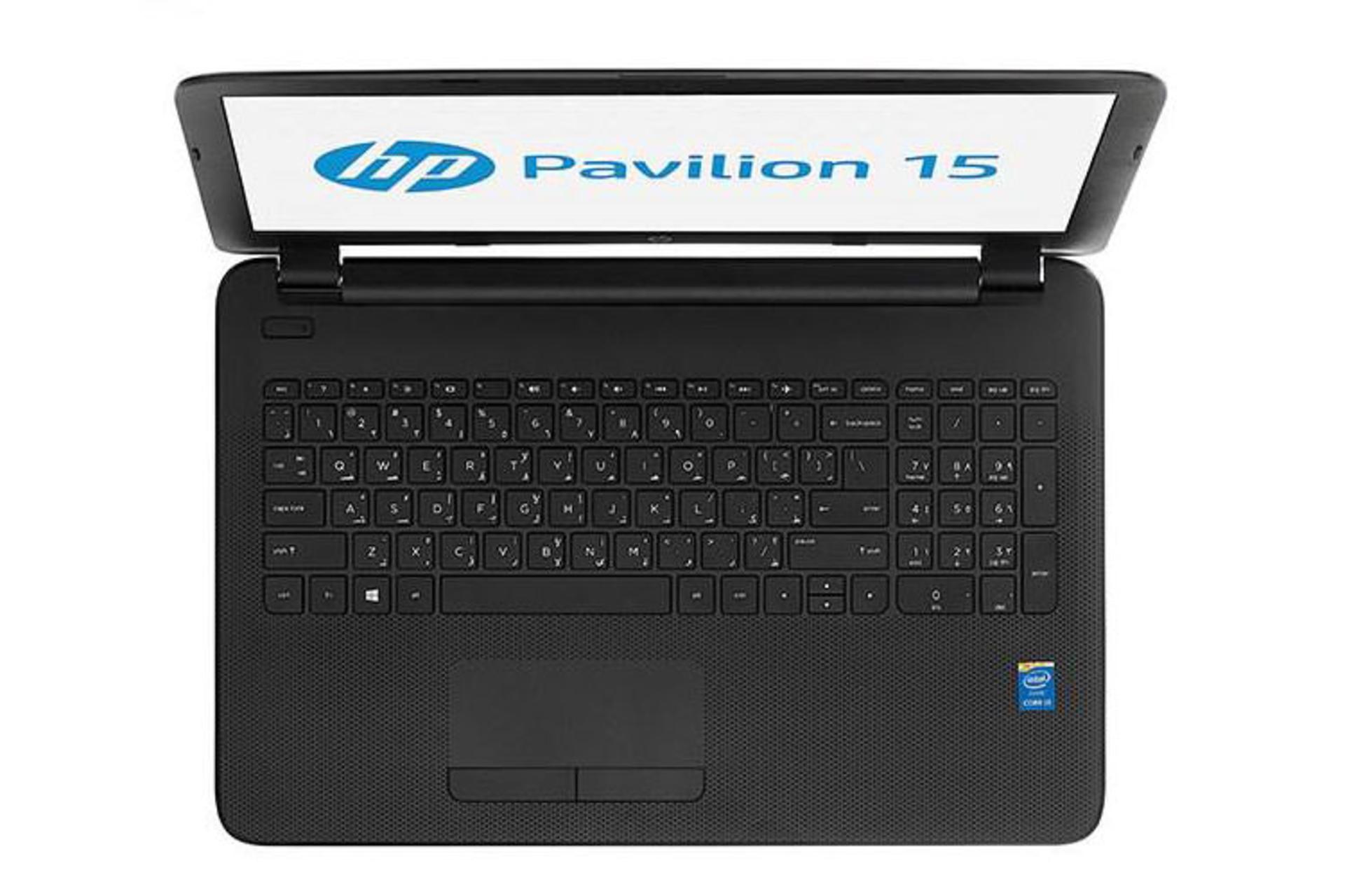 HP Pavilion 15-ac183nia