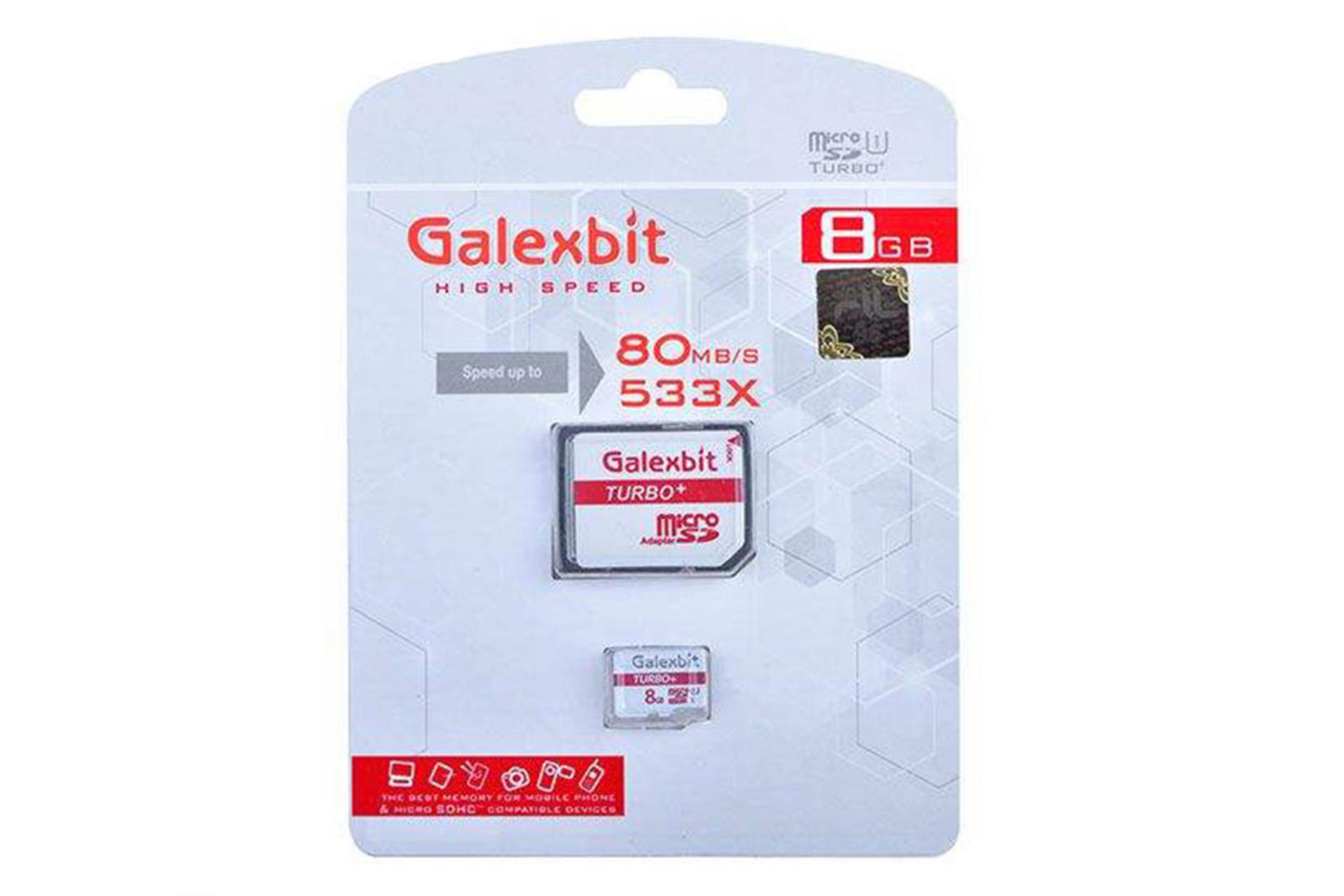 Galexbit Turbo+ microSDHC Class 10 UHS-I U1 8GB