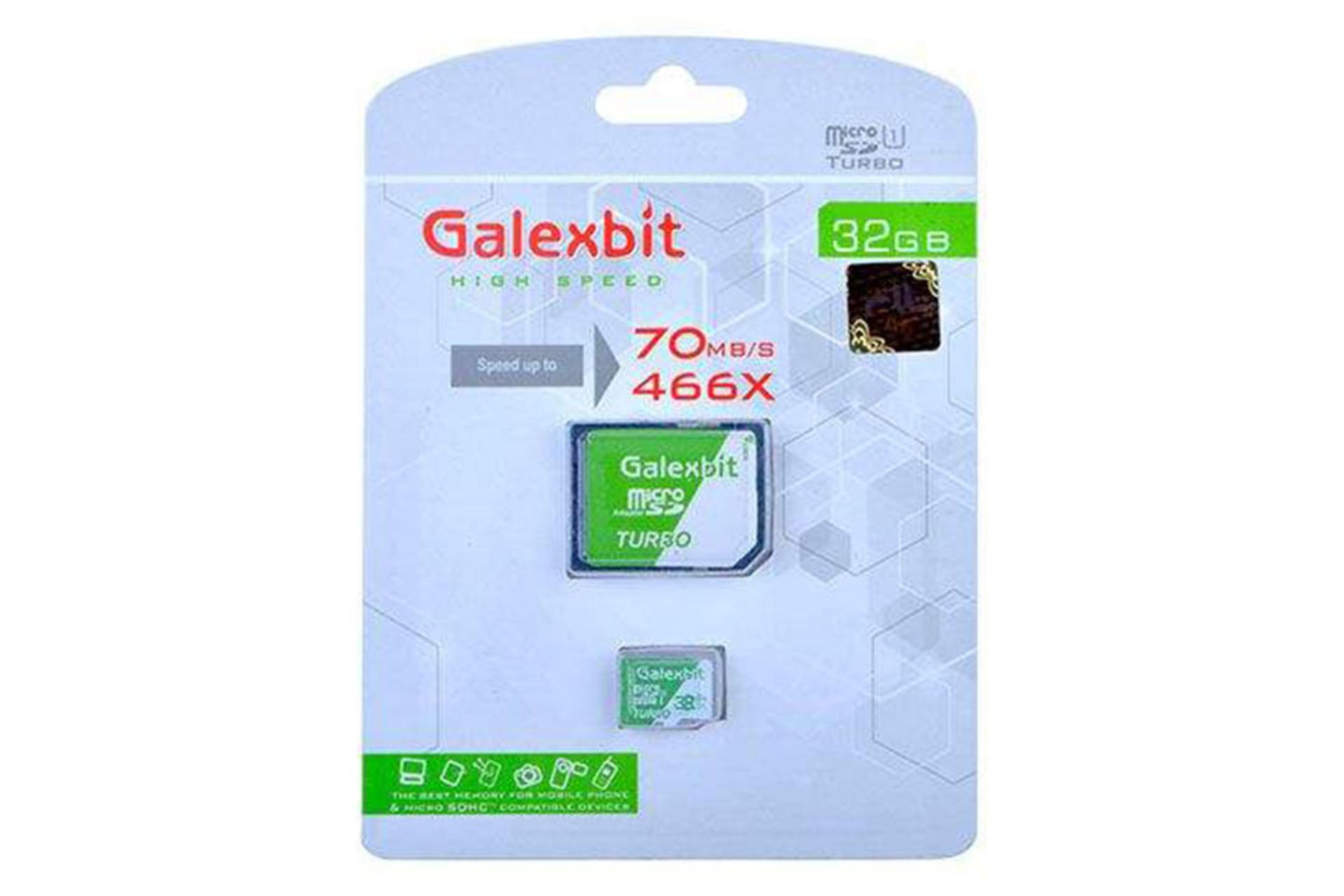 Galaxbit Turbo microSDHC Class 10 UHS-I U1 32GB