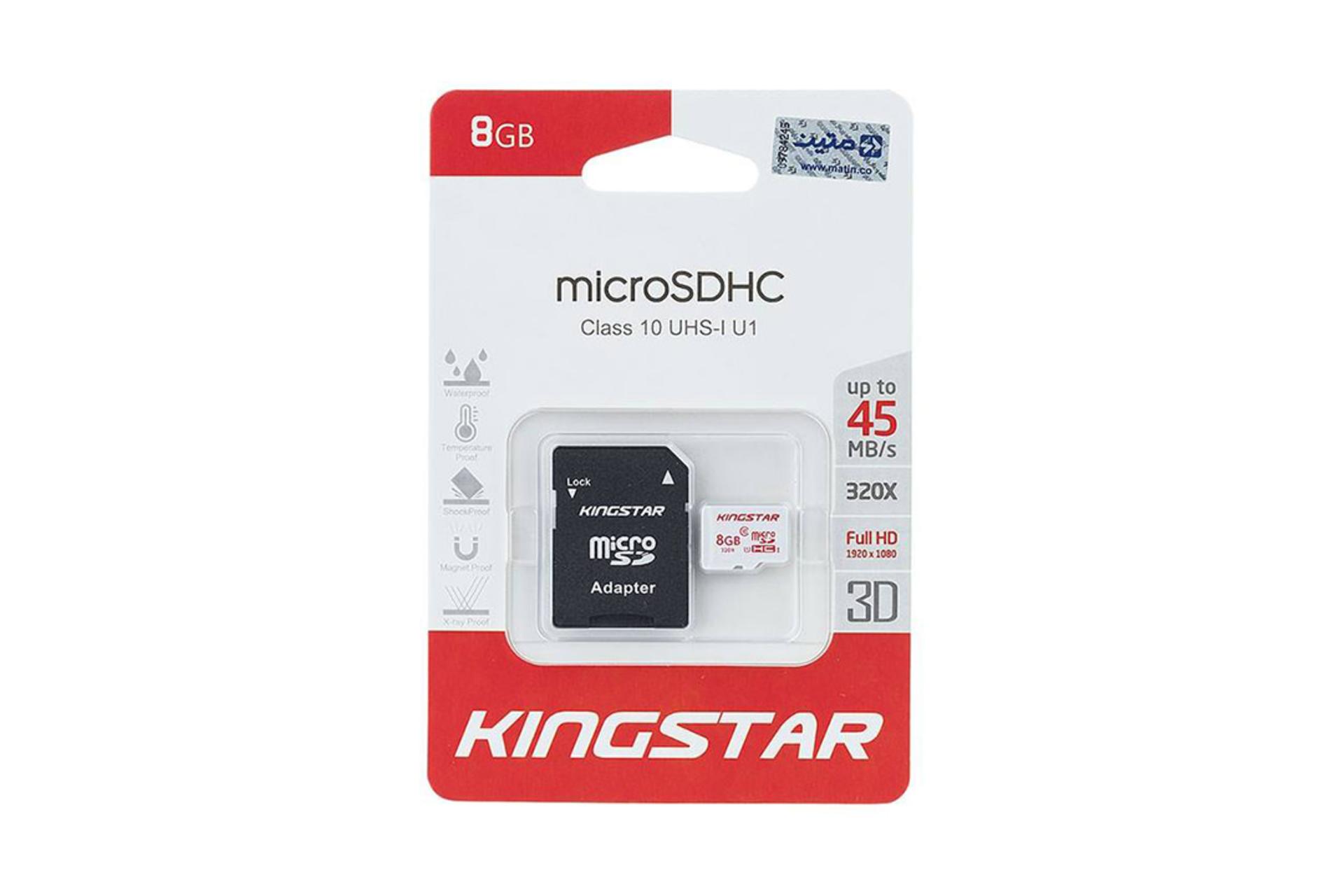 مرجع متخصصين ايران Kingstar microSDHC Class 10 UHS-I U1 8GB