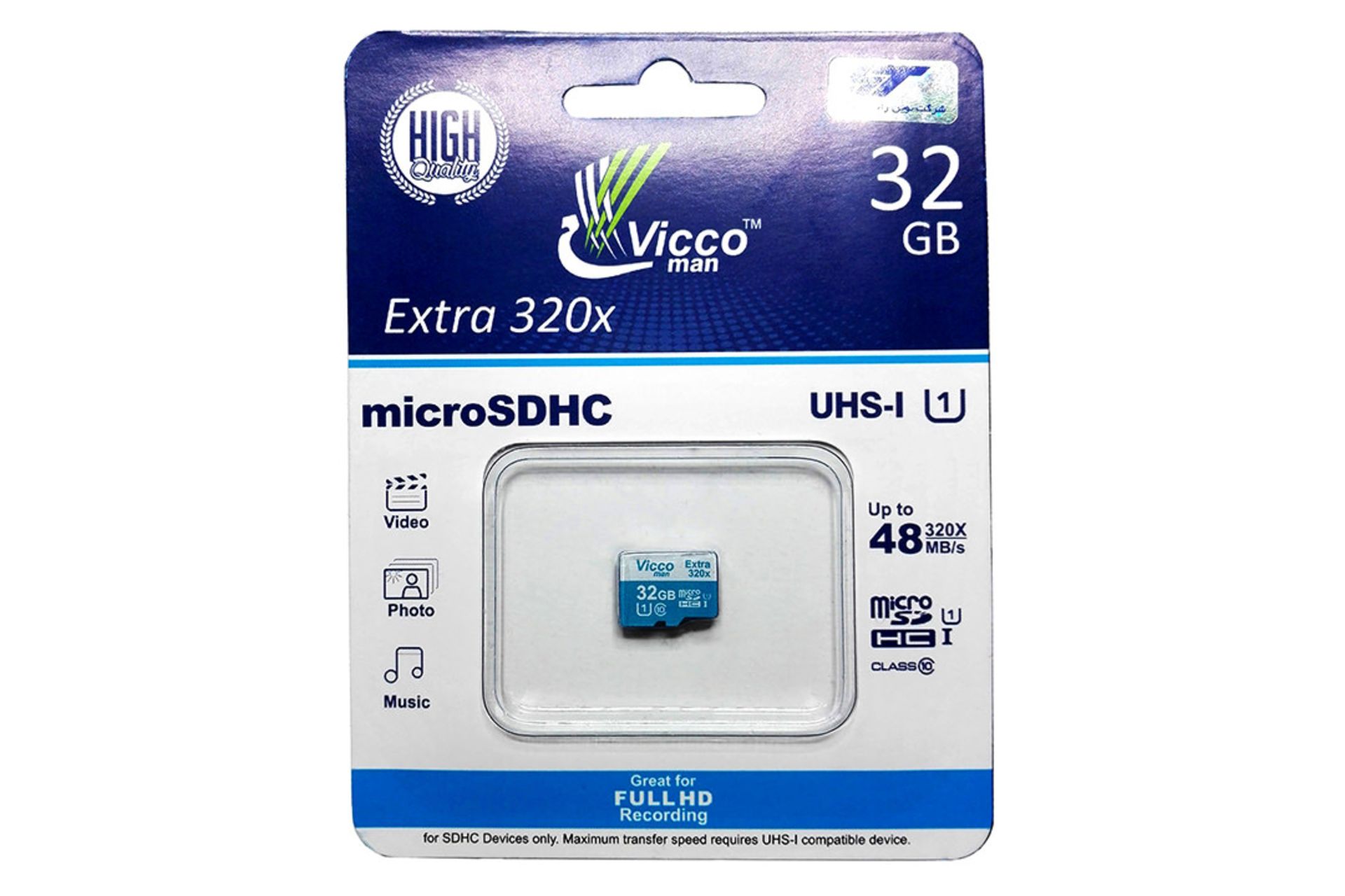 Viccoman Extra 320x microSDHC Class 10 UHS-I U1 32GB
