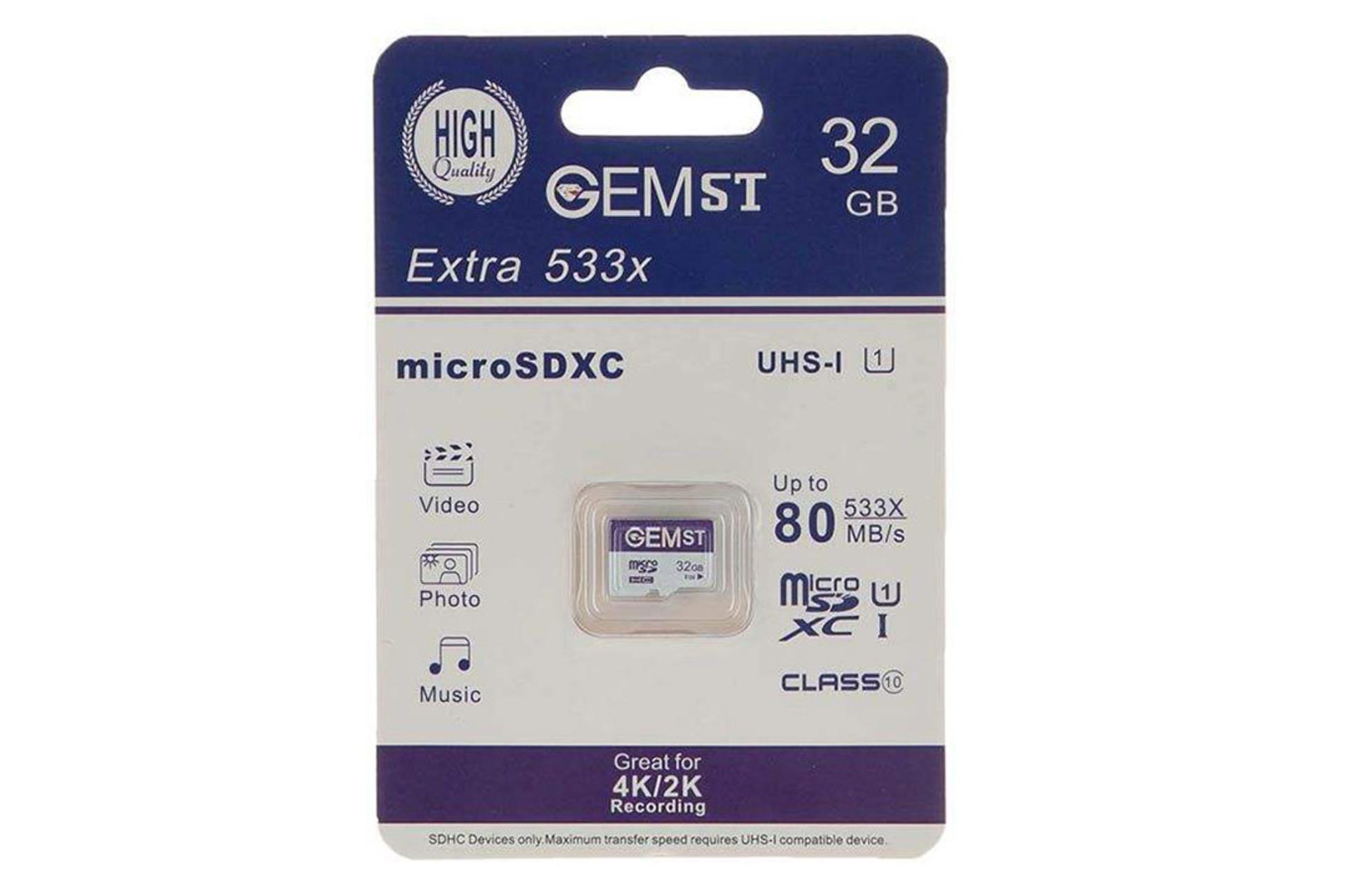 جم اس تی micriSDHC با ظرفیت 32 گیگابایت مدل Extra 533X کلاس 10