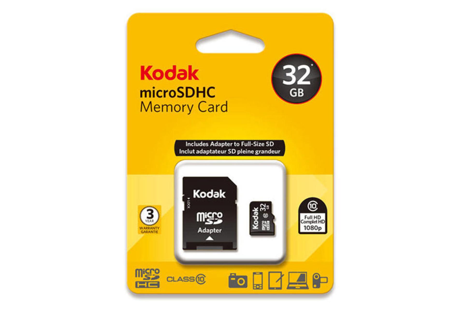 Kodak SDHC Class 10 UHS-I U1 32GB