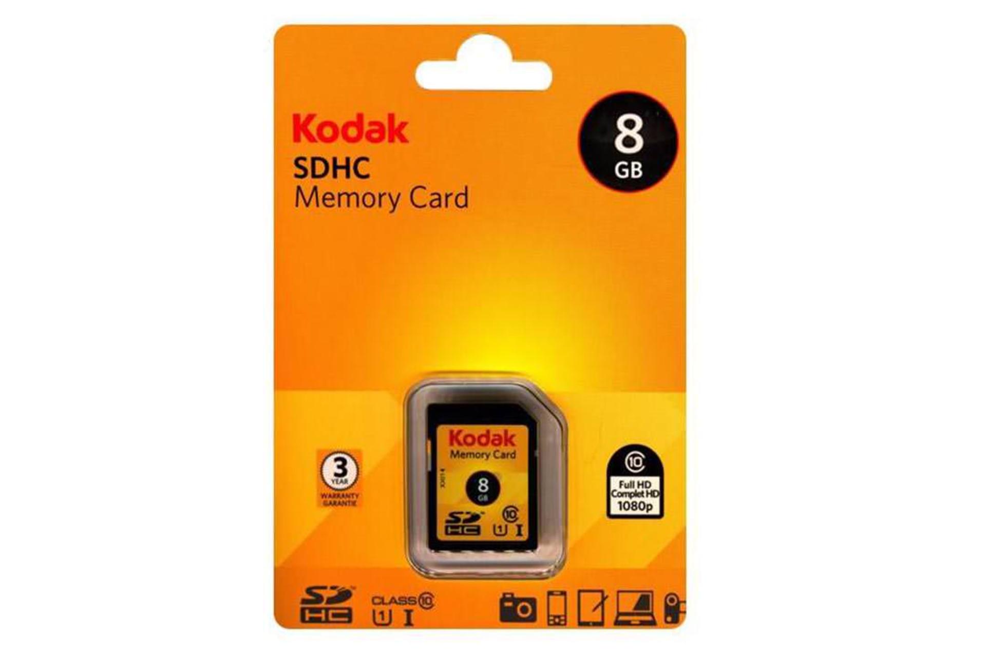 Kodak SDHC Class 10 UHS-I U1 8GB
