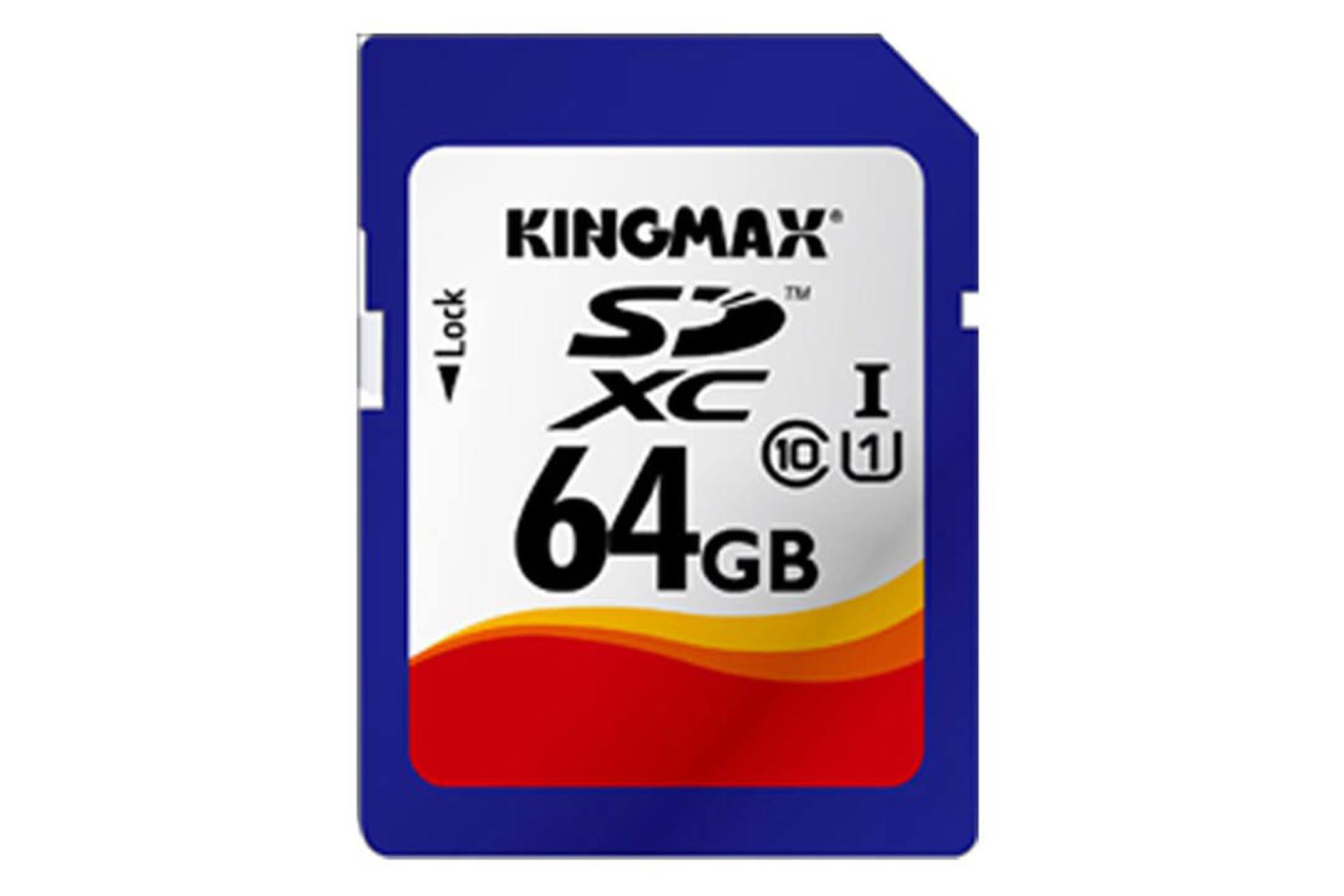 Kingmax Professional Grade SDXC Class 10 UHS-I U1 64GB